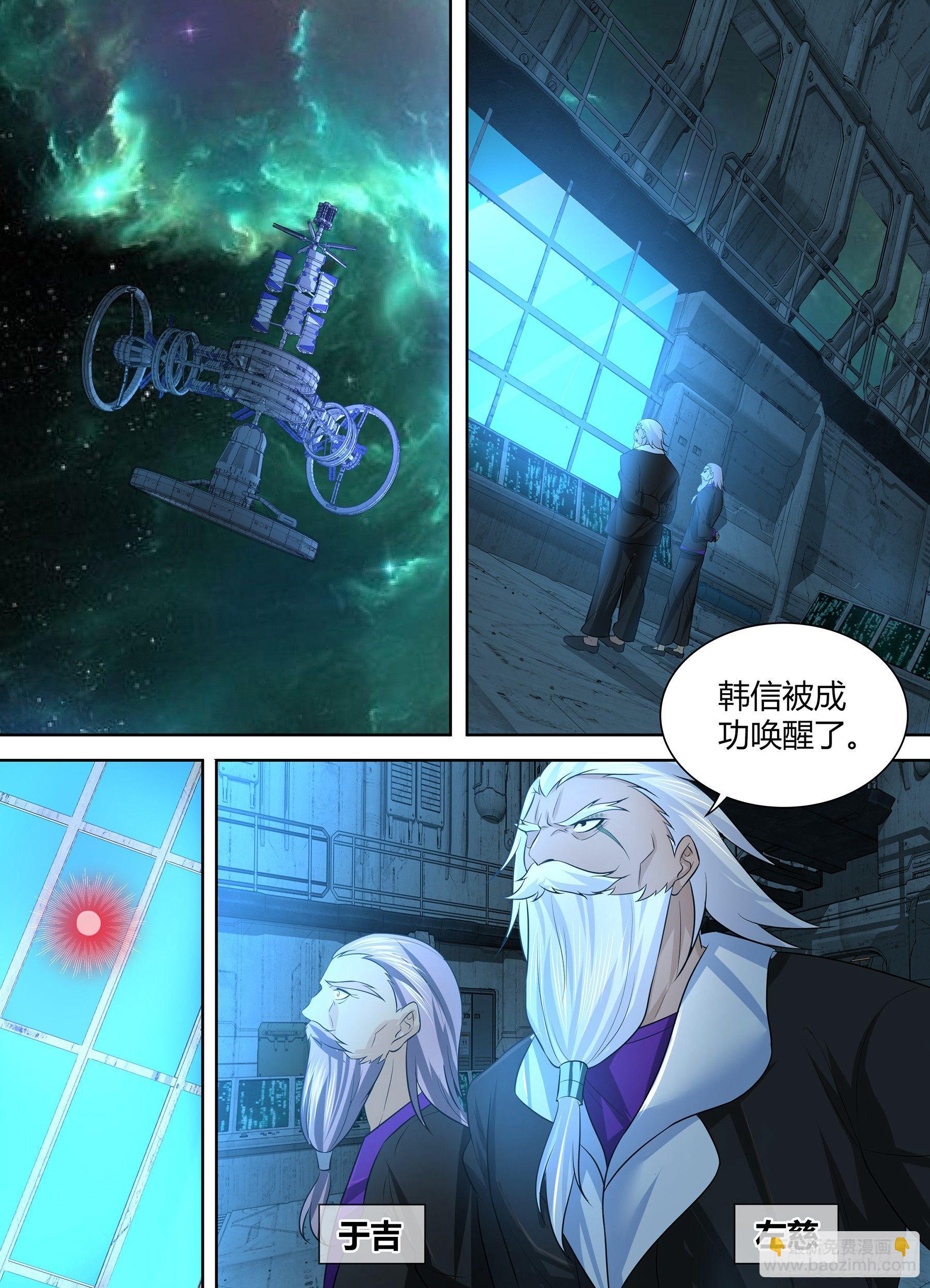 257-第265话