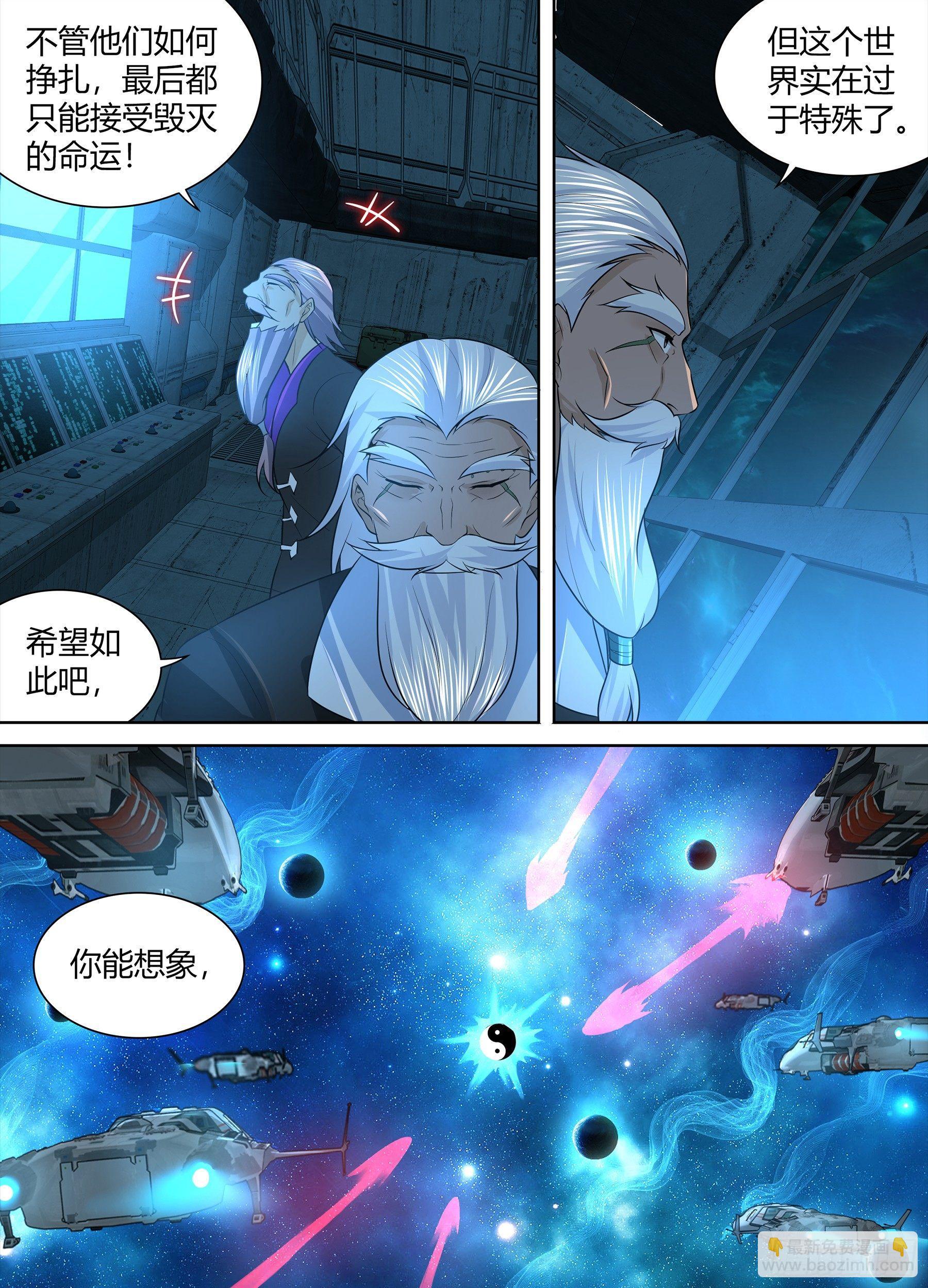 257-第265话