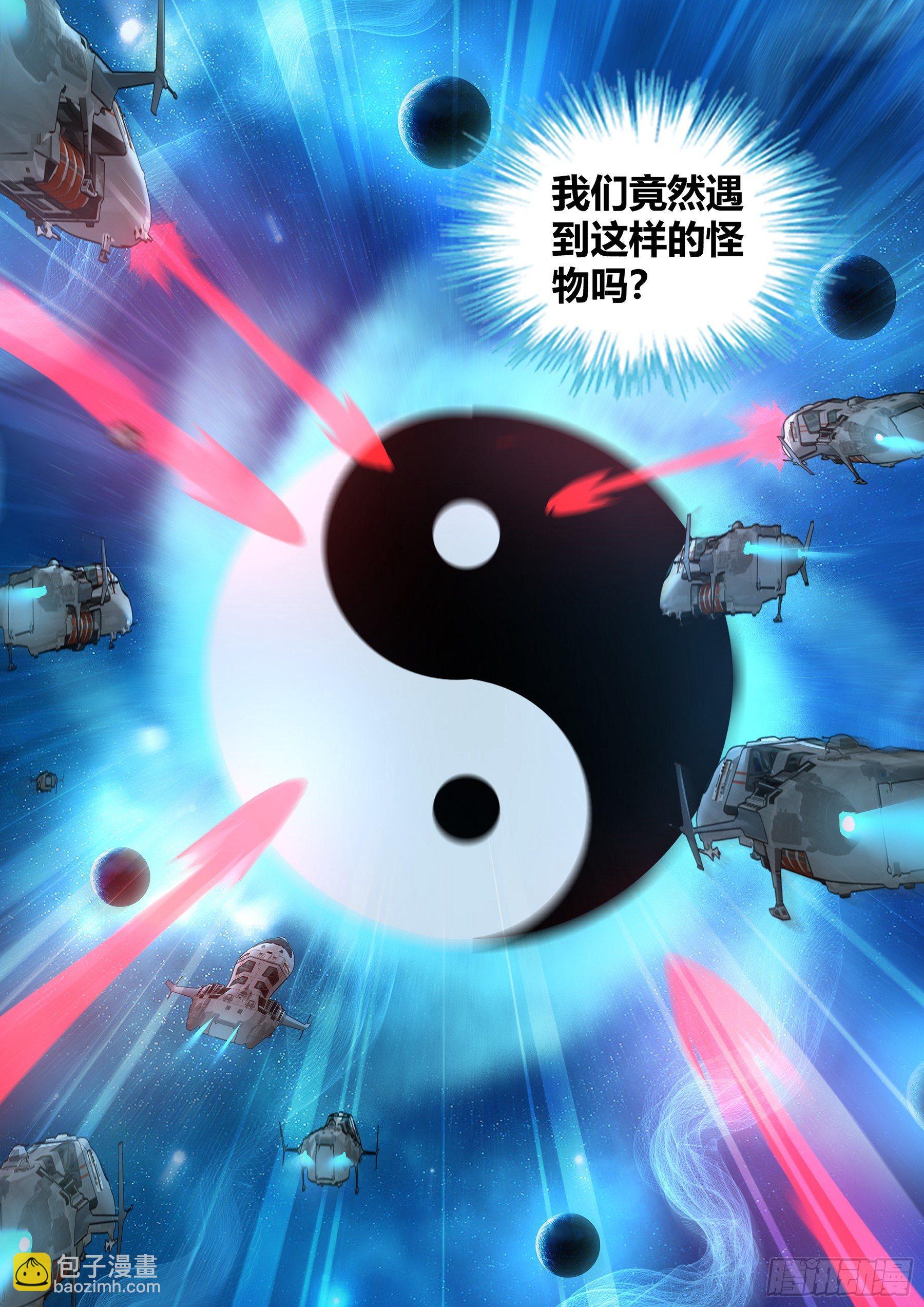 257-第265话