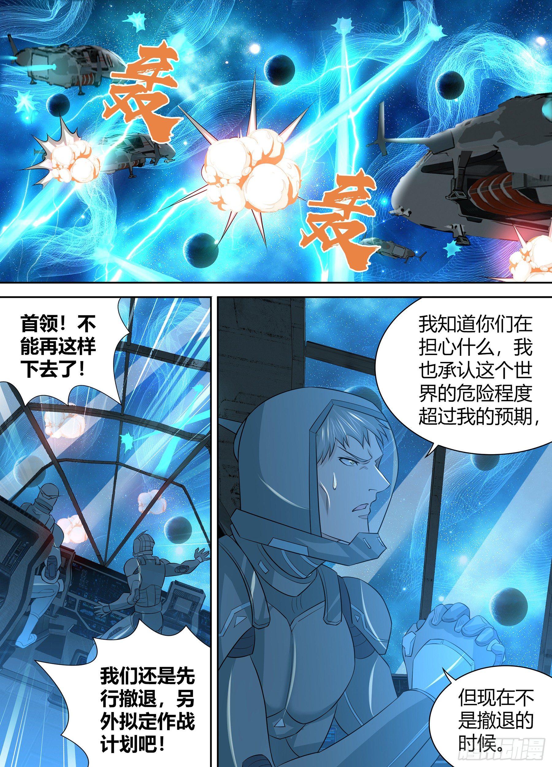 259-第267话