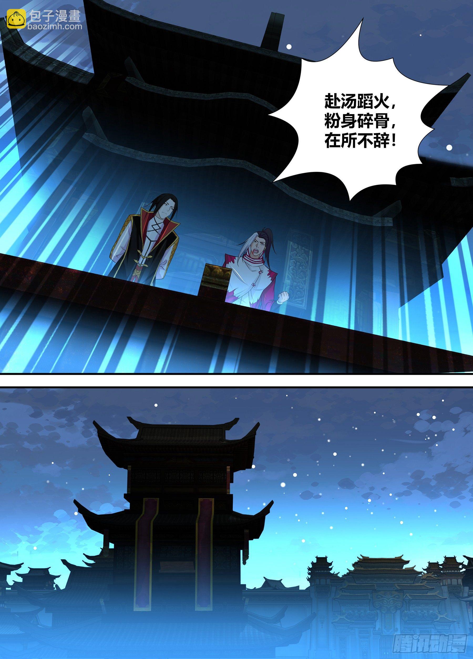 259-第267话