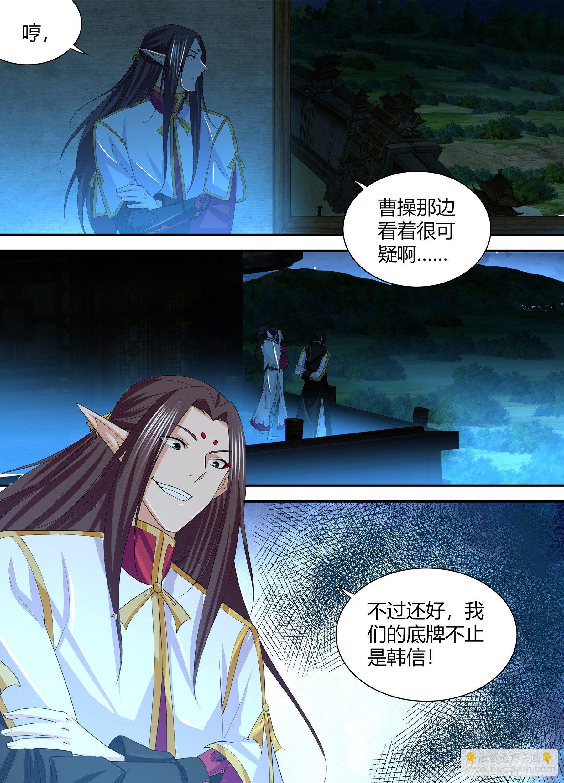 259-第267话