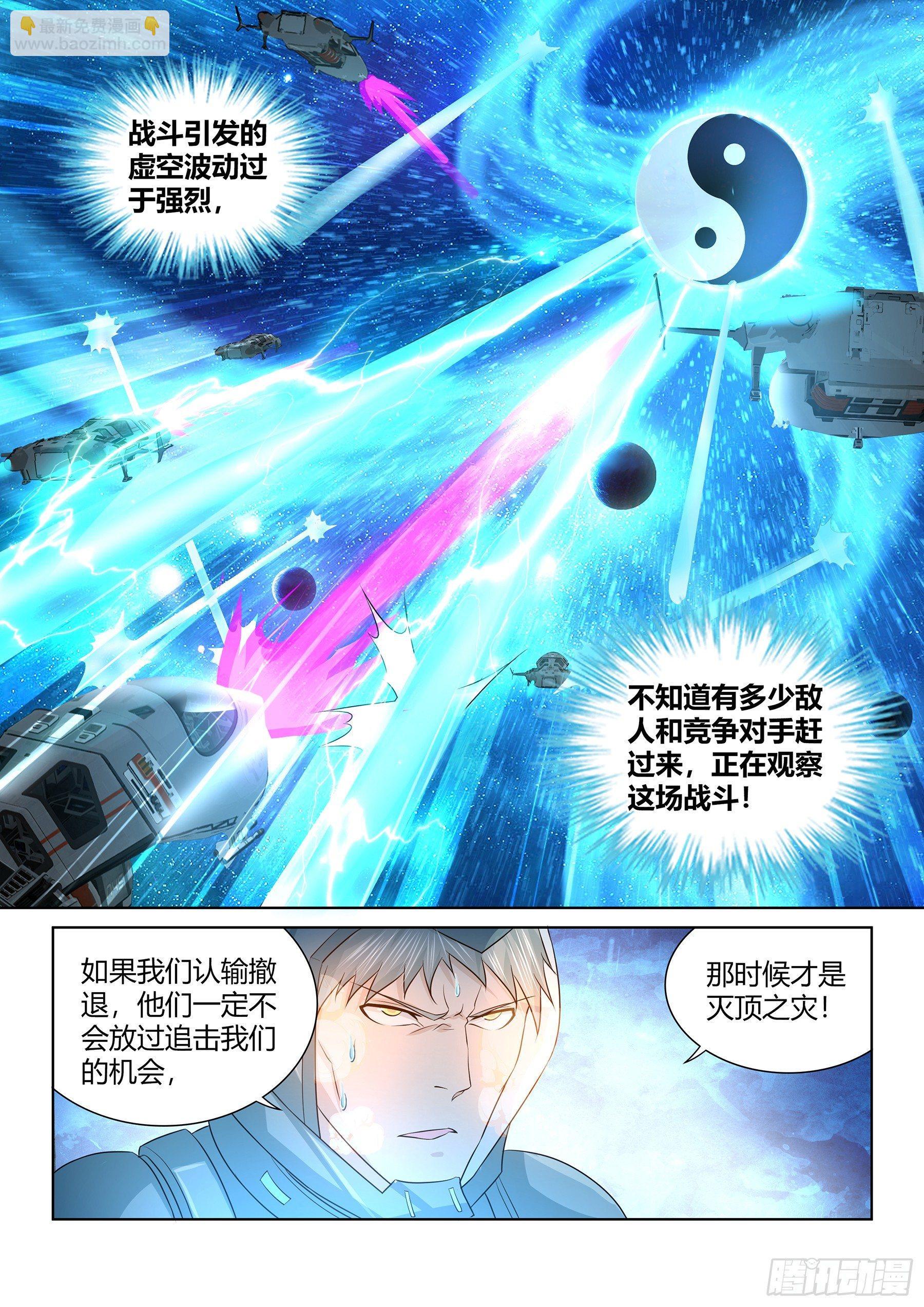259-第267话