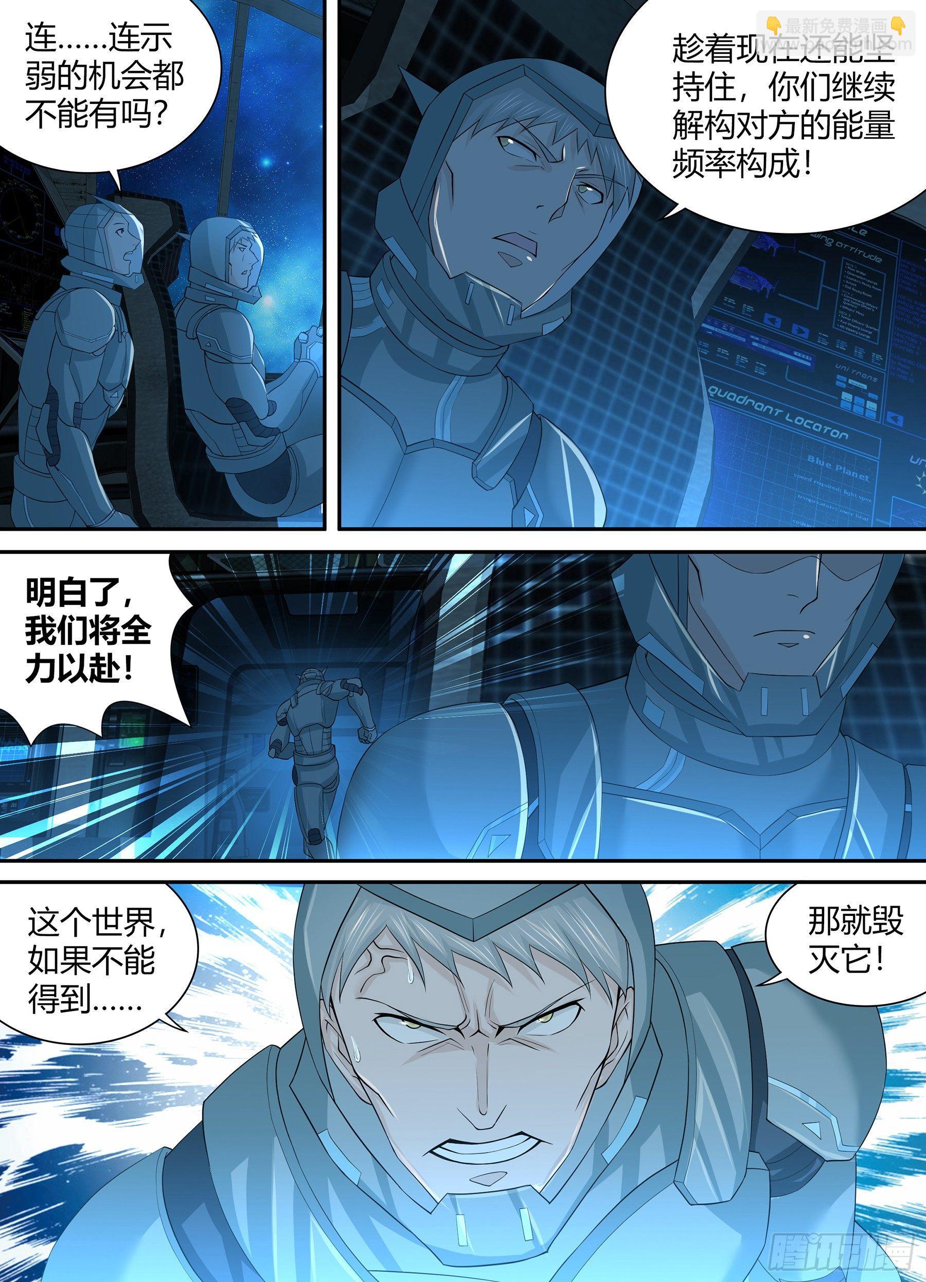 259-第267话