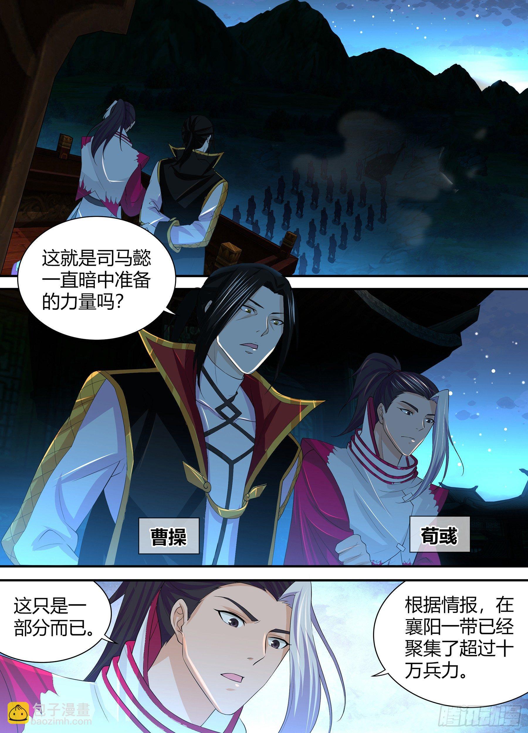 259-第267话