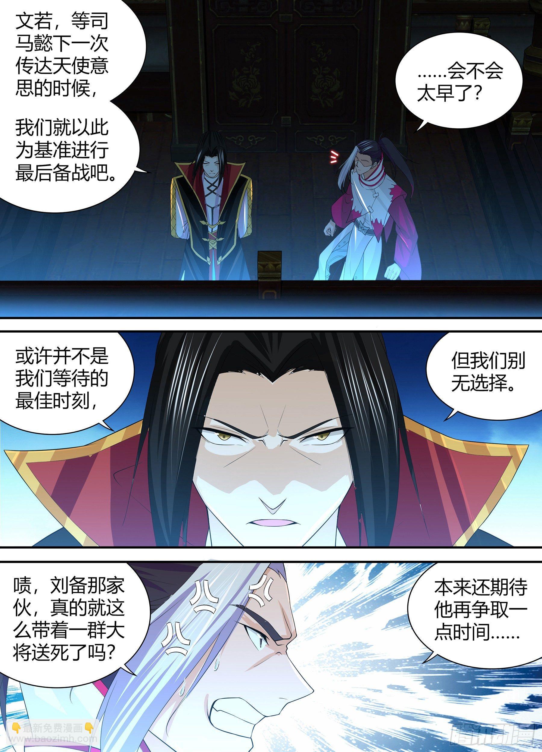 259-第267话