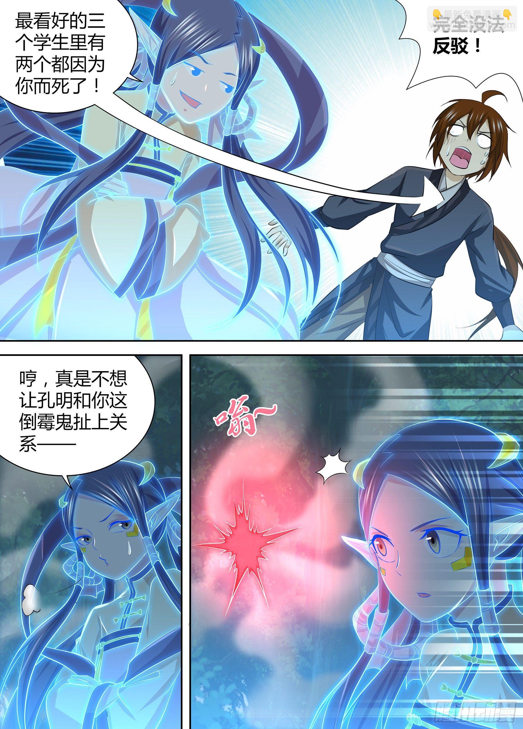 261-第269话