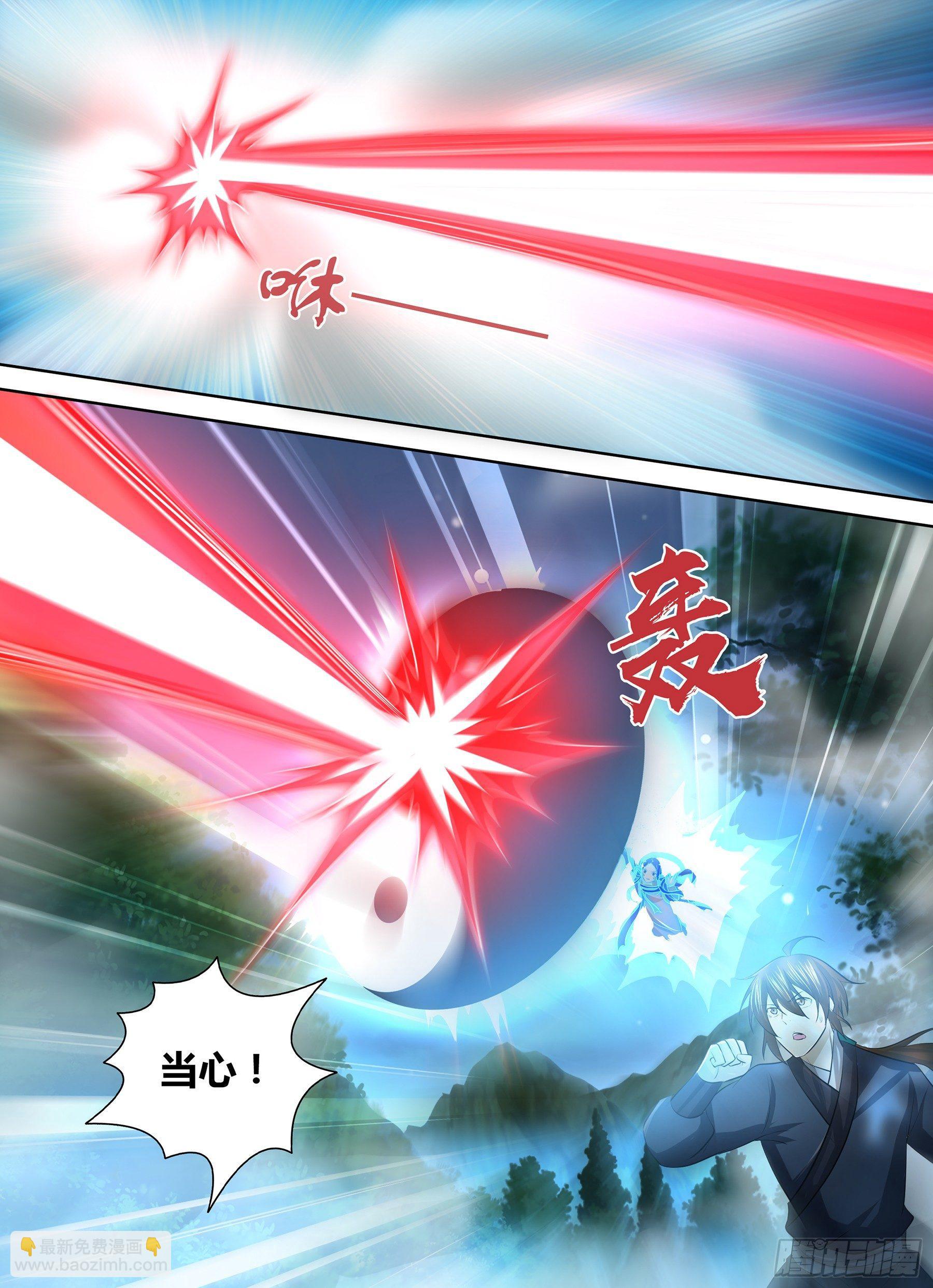 261-第269话