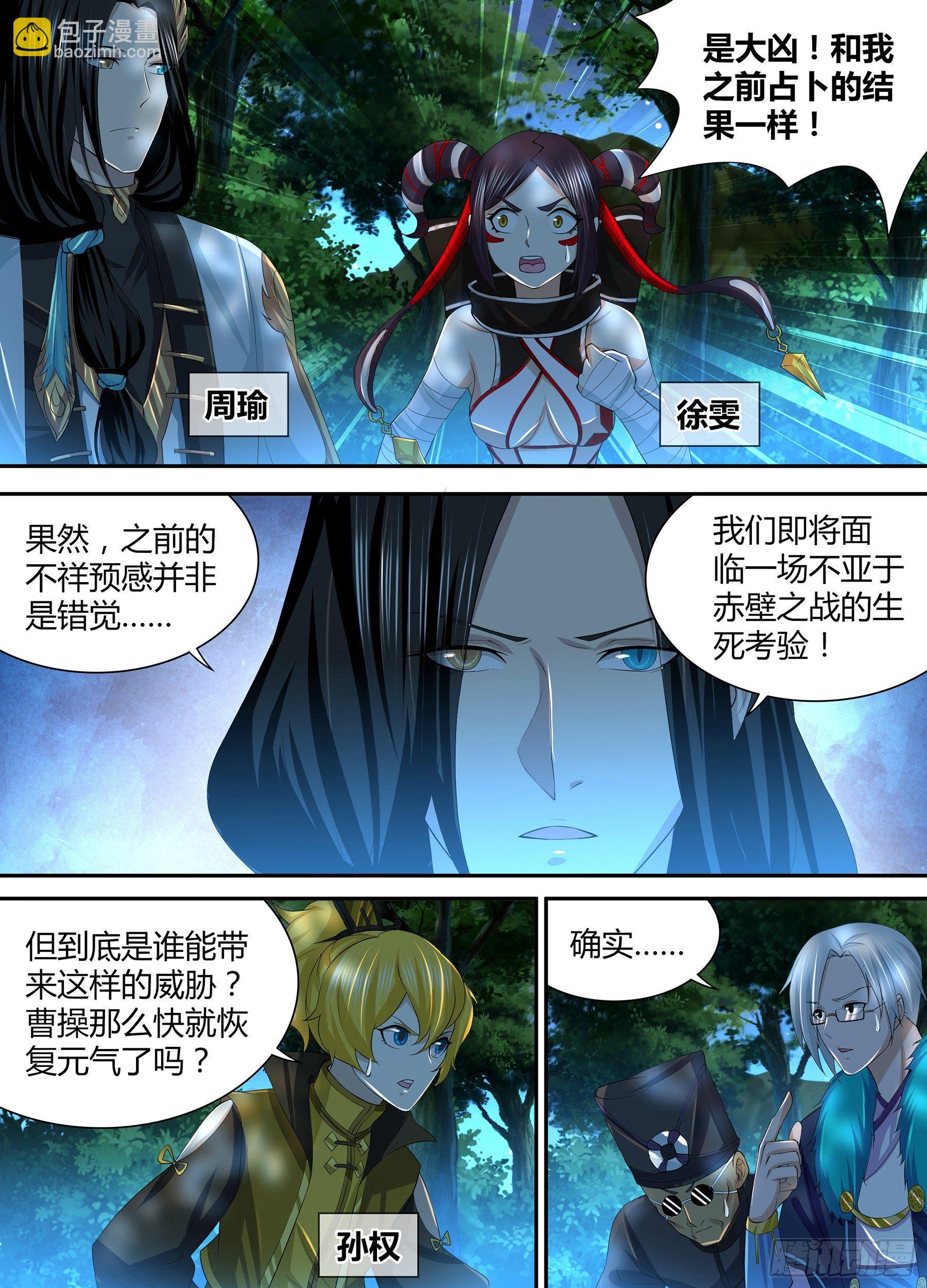 261-第269话