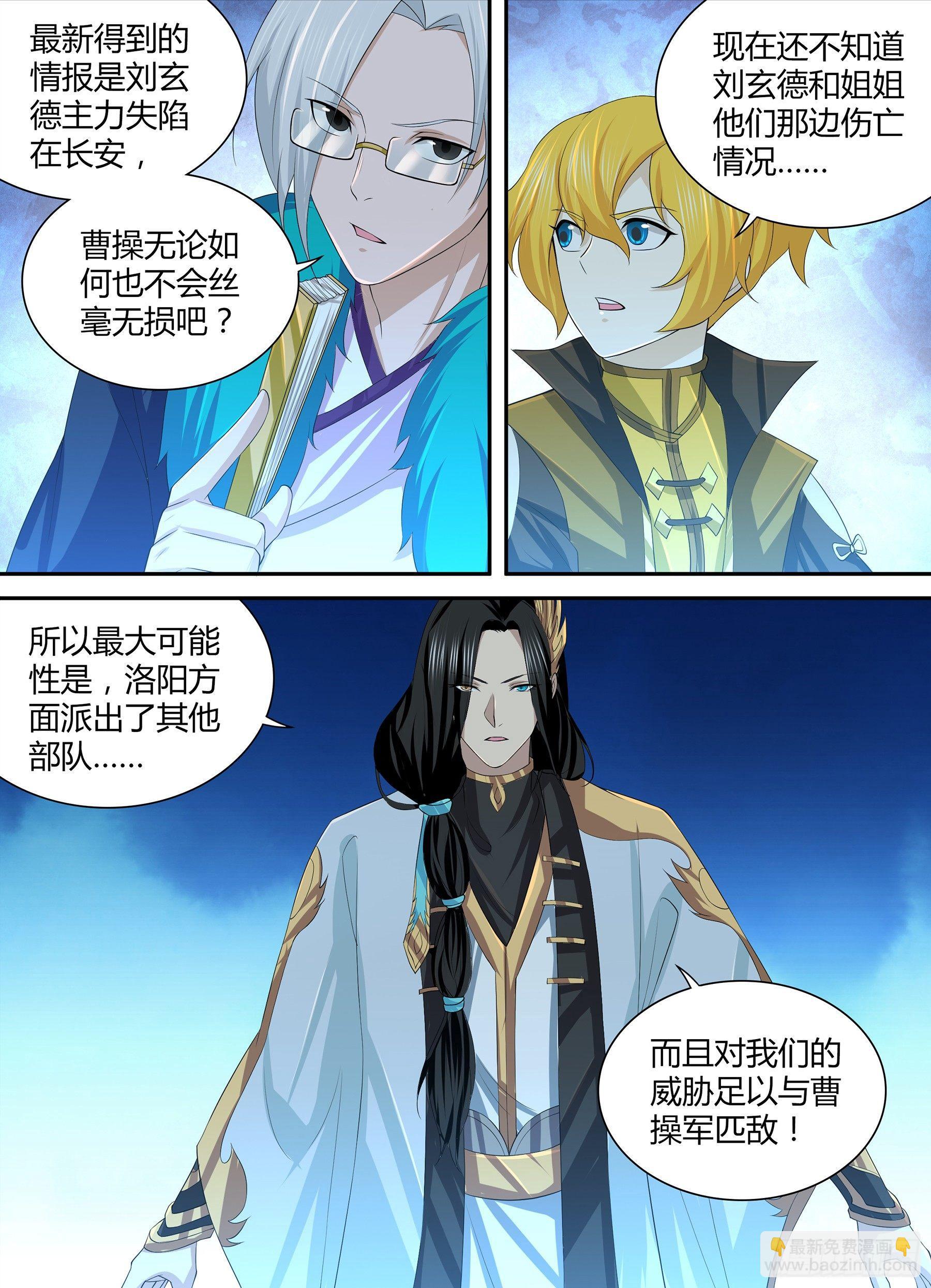 261-第269话