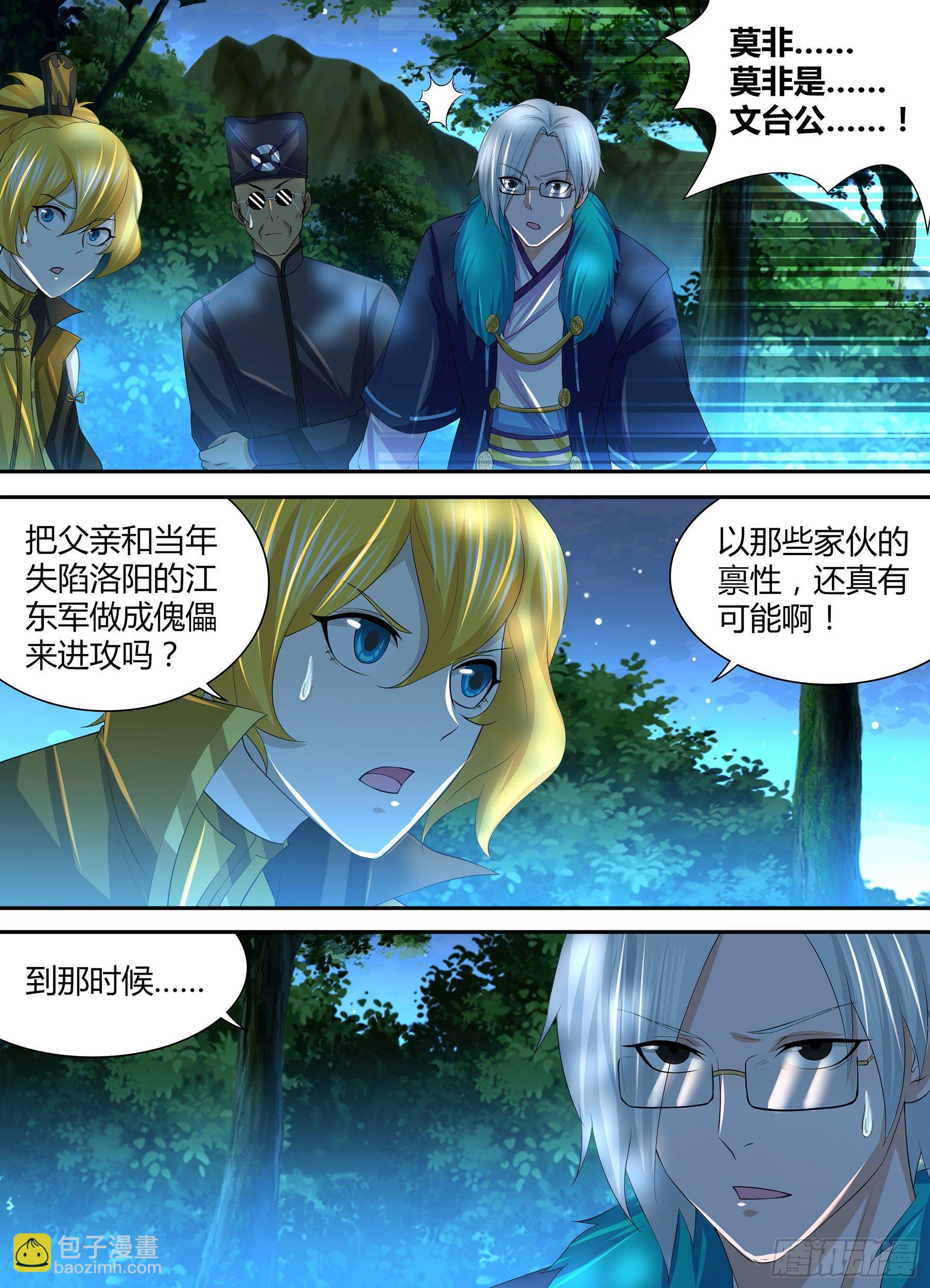261-第269话