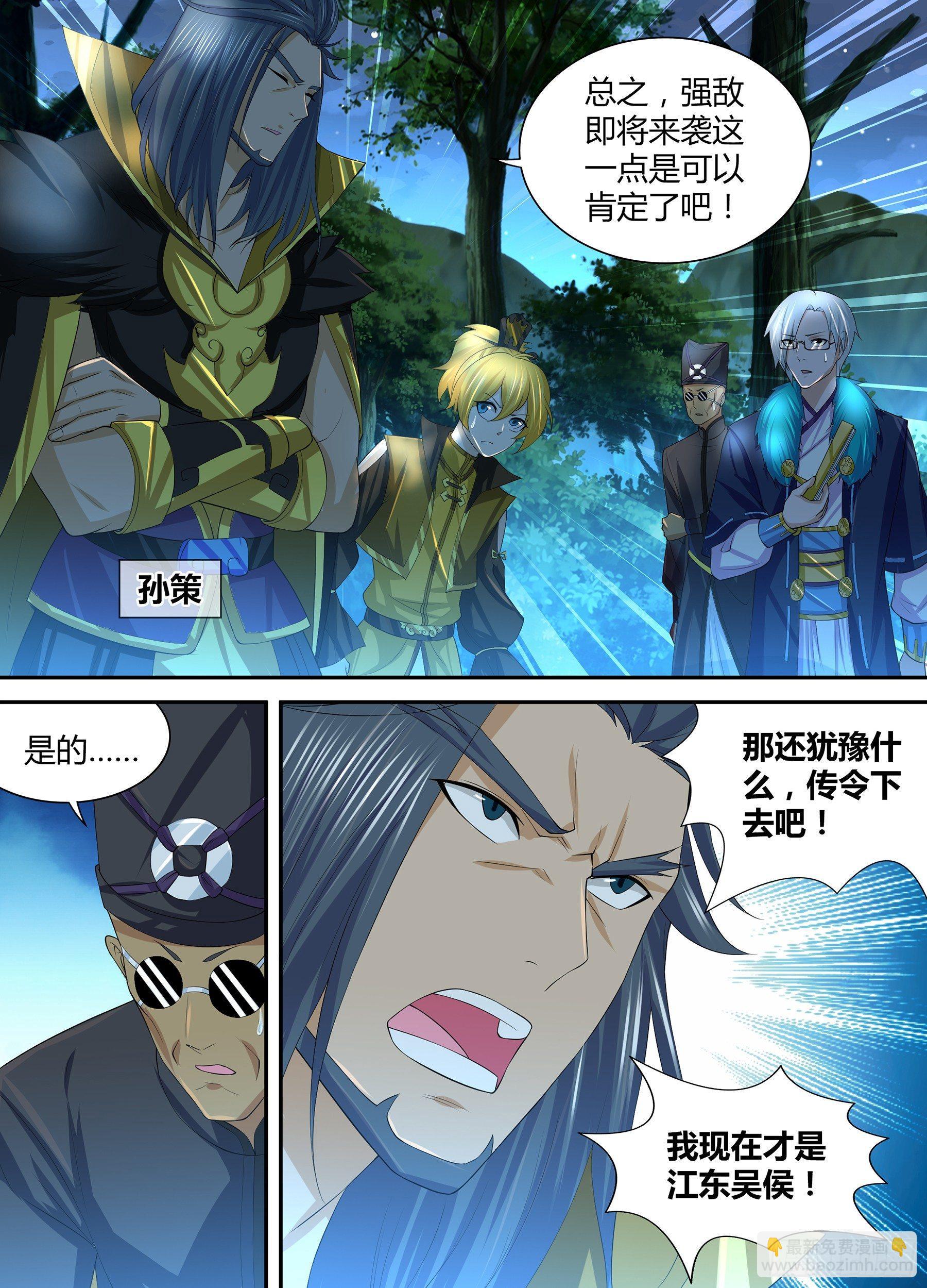 261-第269话