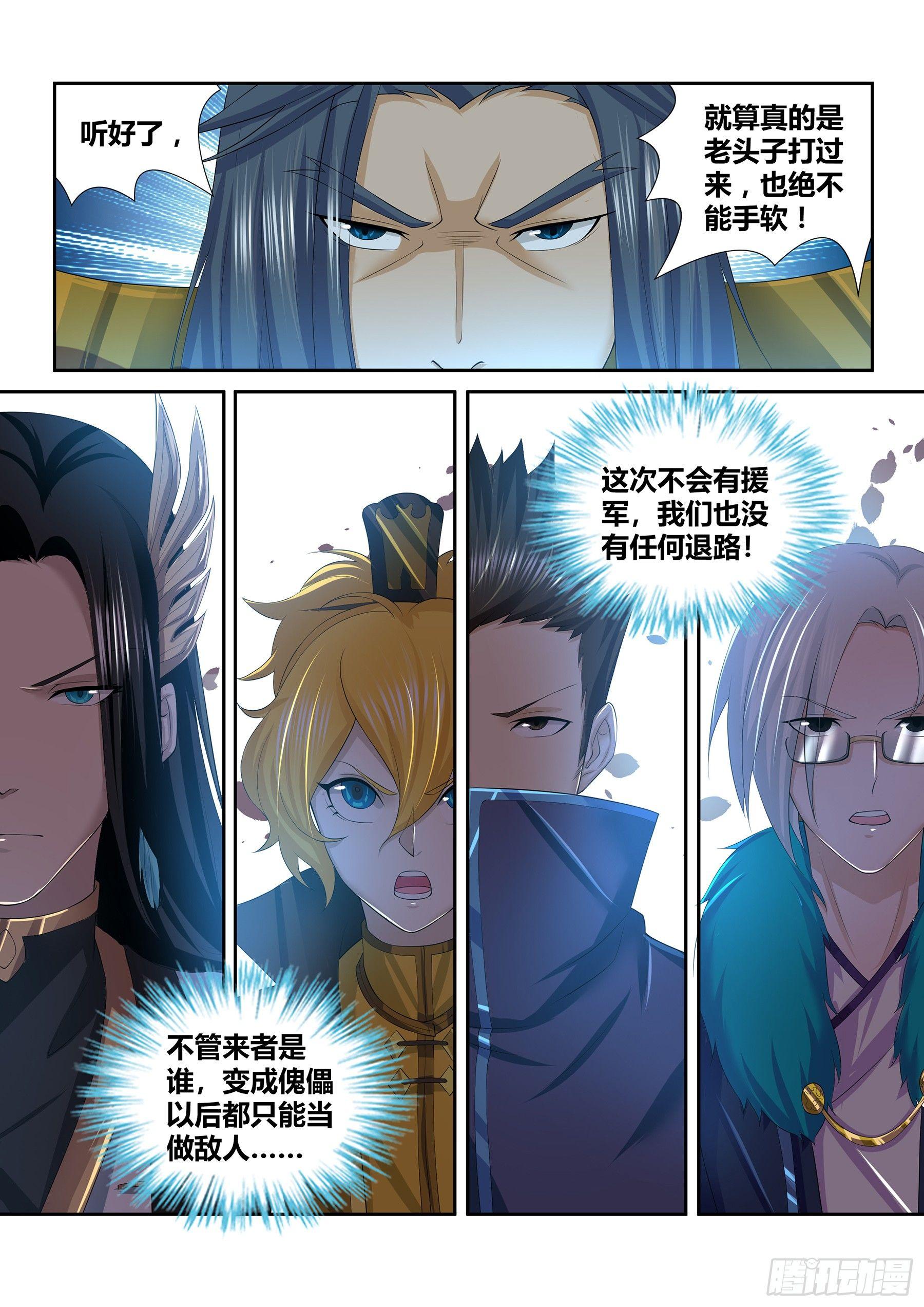 261-第269话