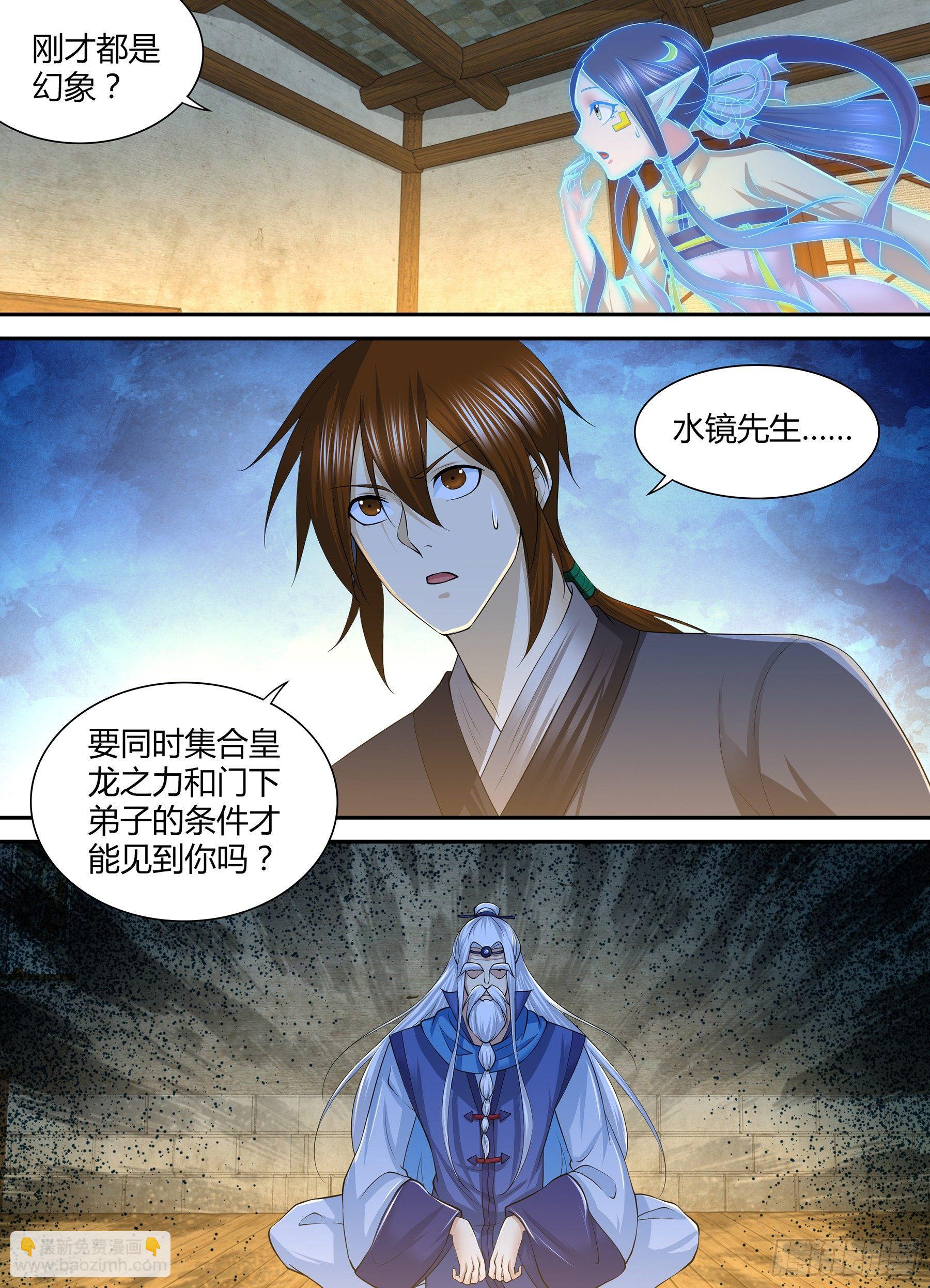 263-第271话