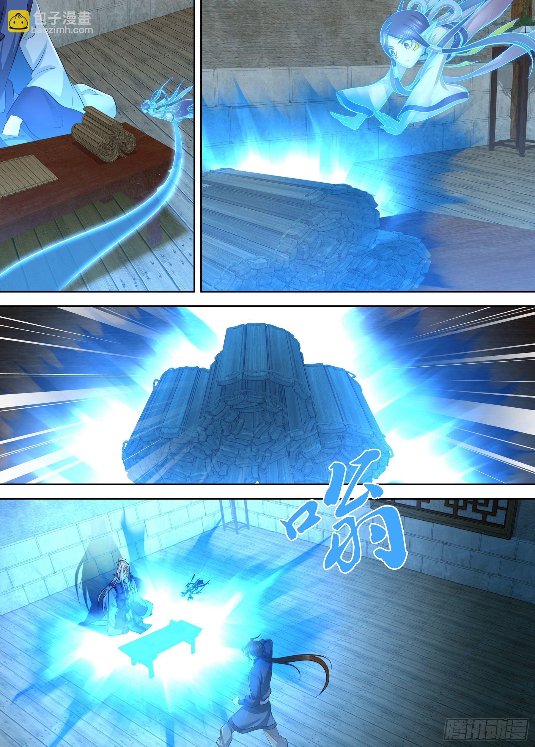 263-第271话