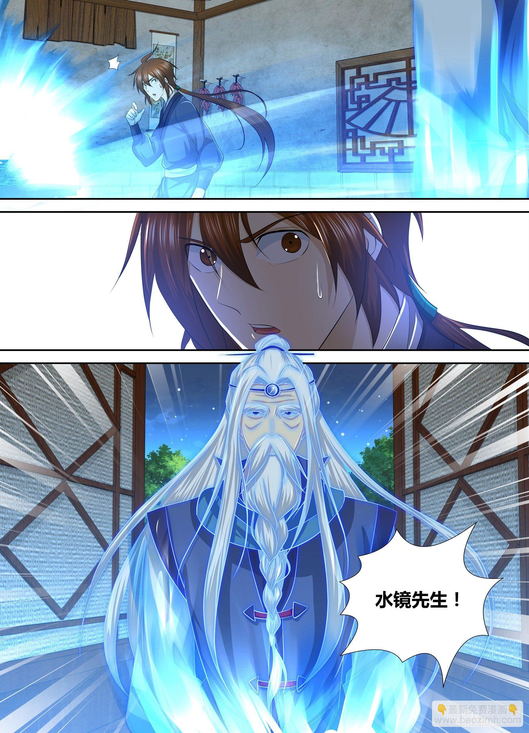 263-第271话