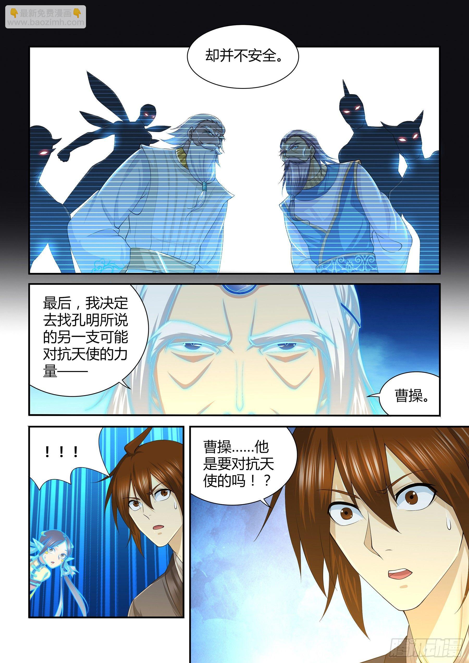 263-第271话