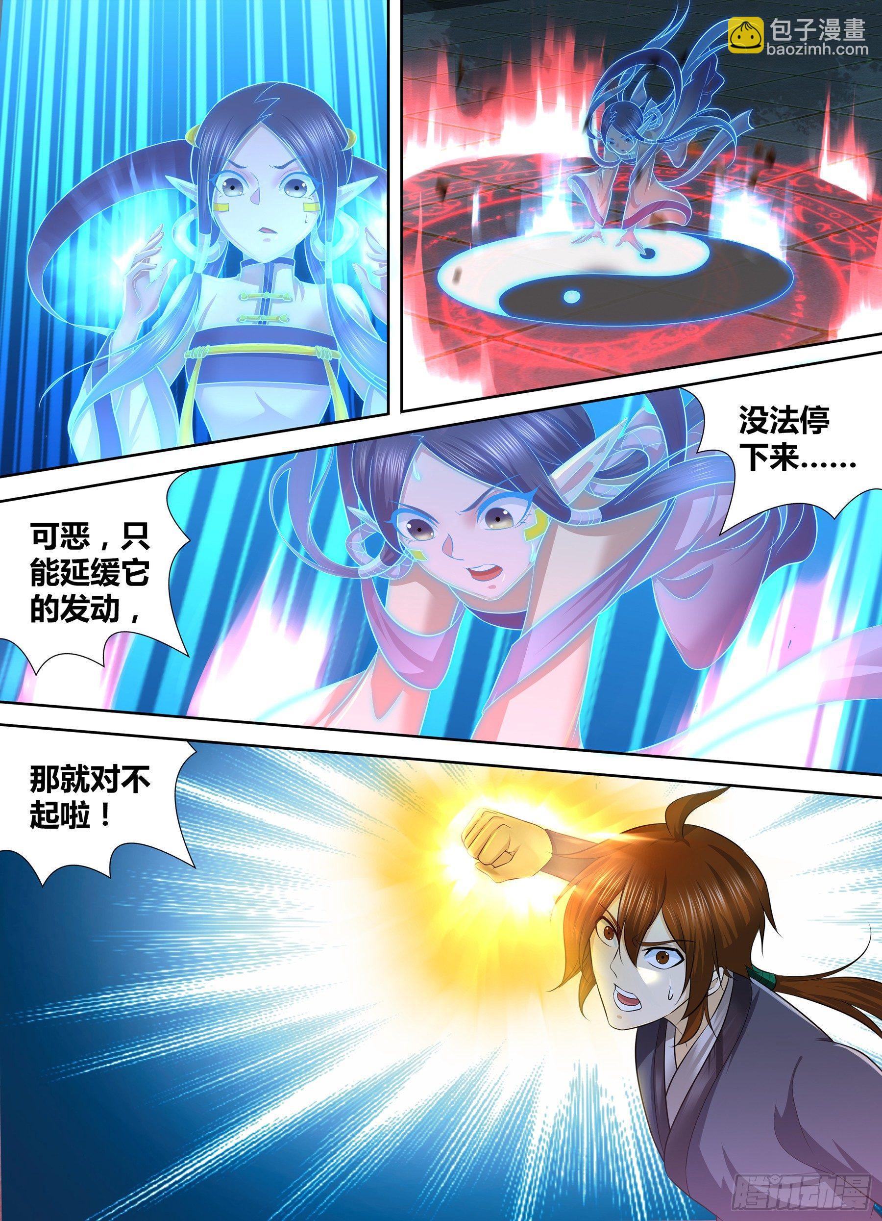 263-第271话