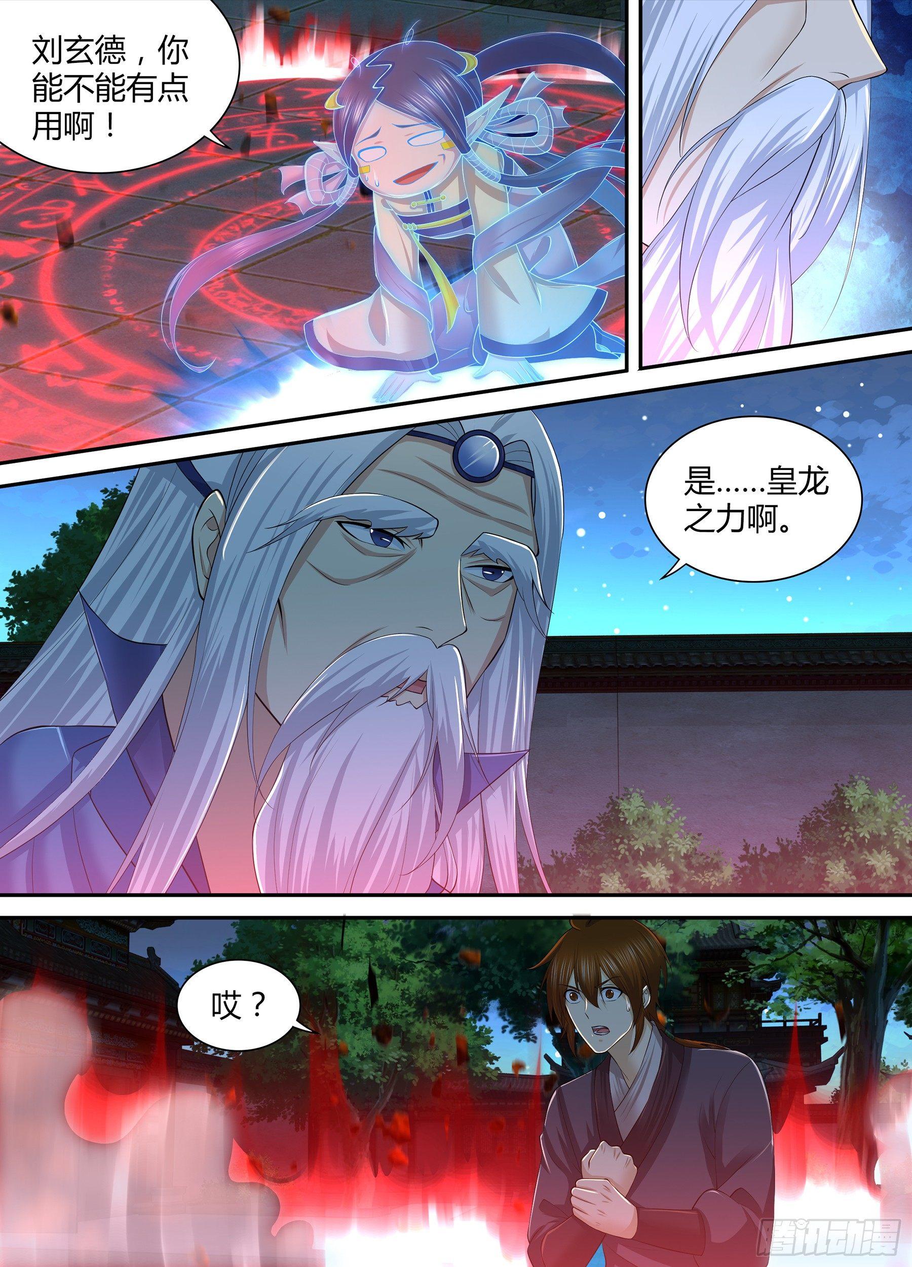 263-第271话