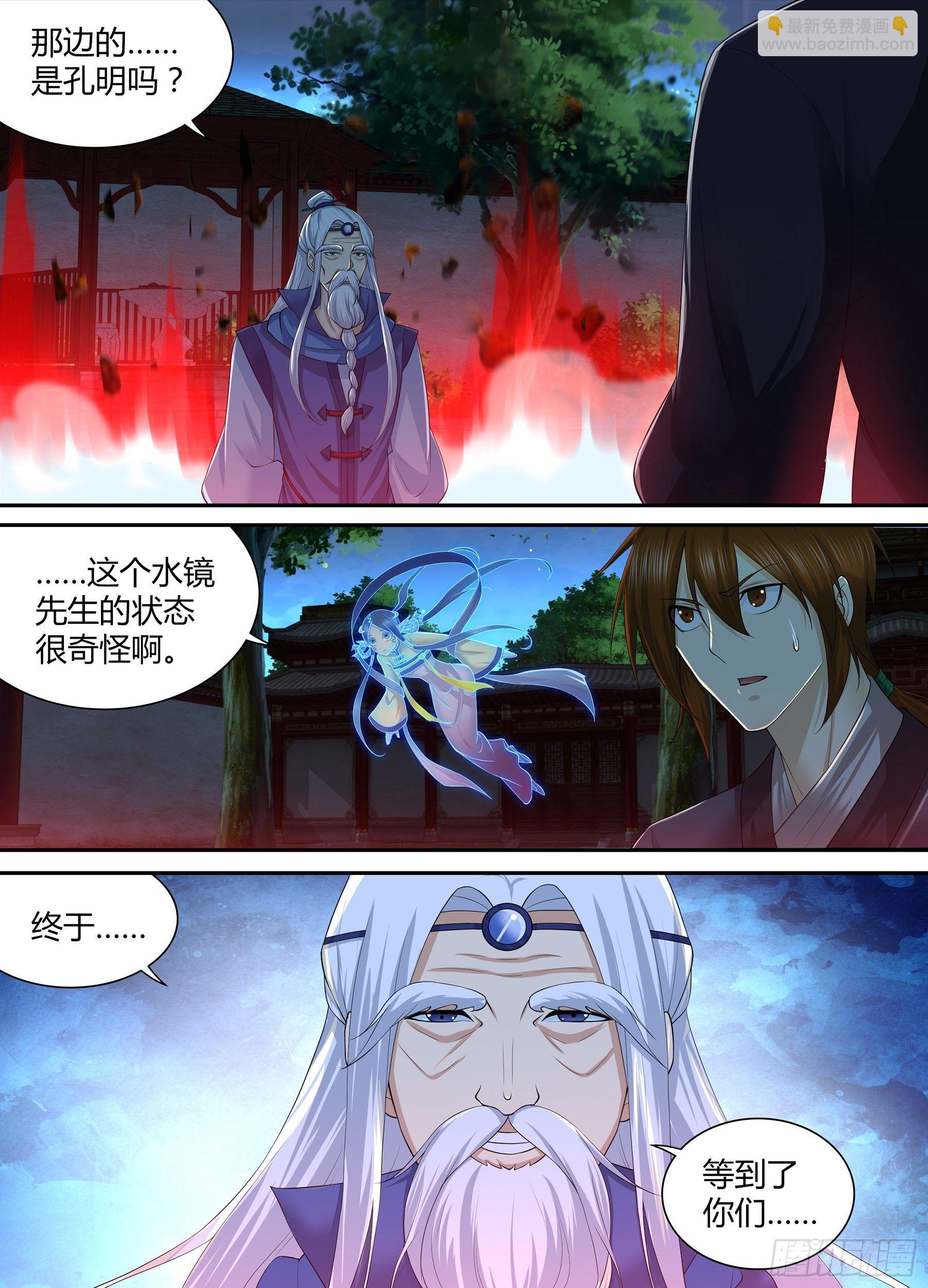 263-第271话