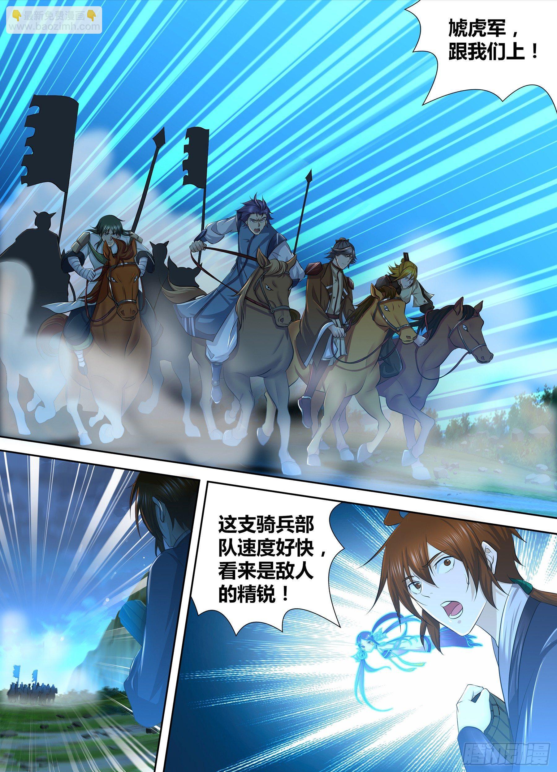 265-第273话