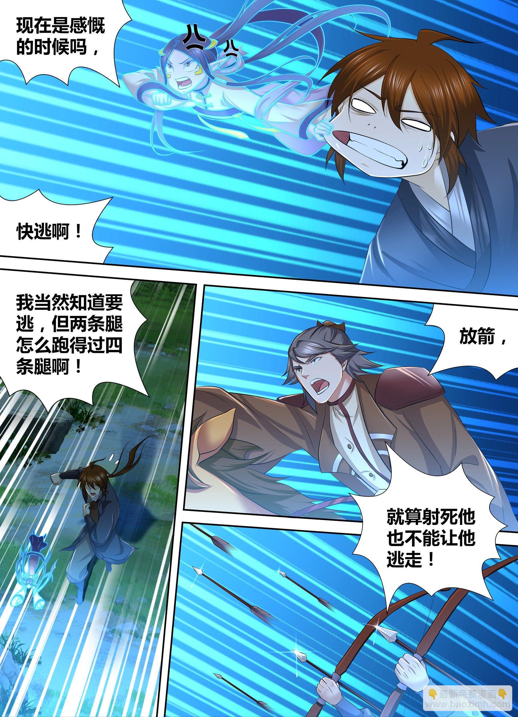 265-第273话