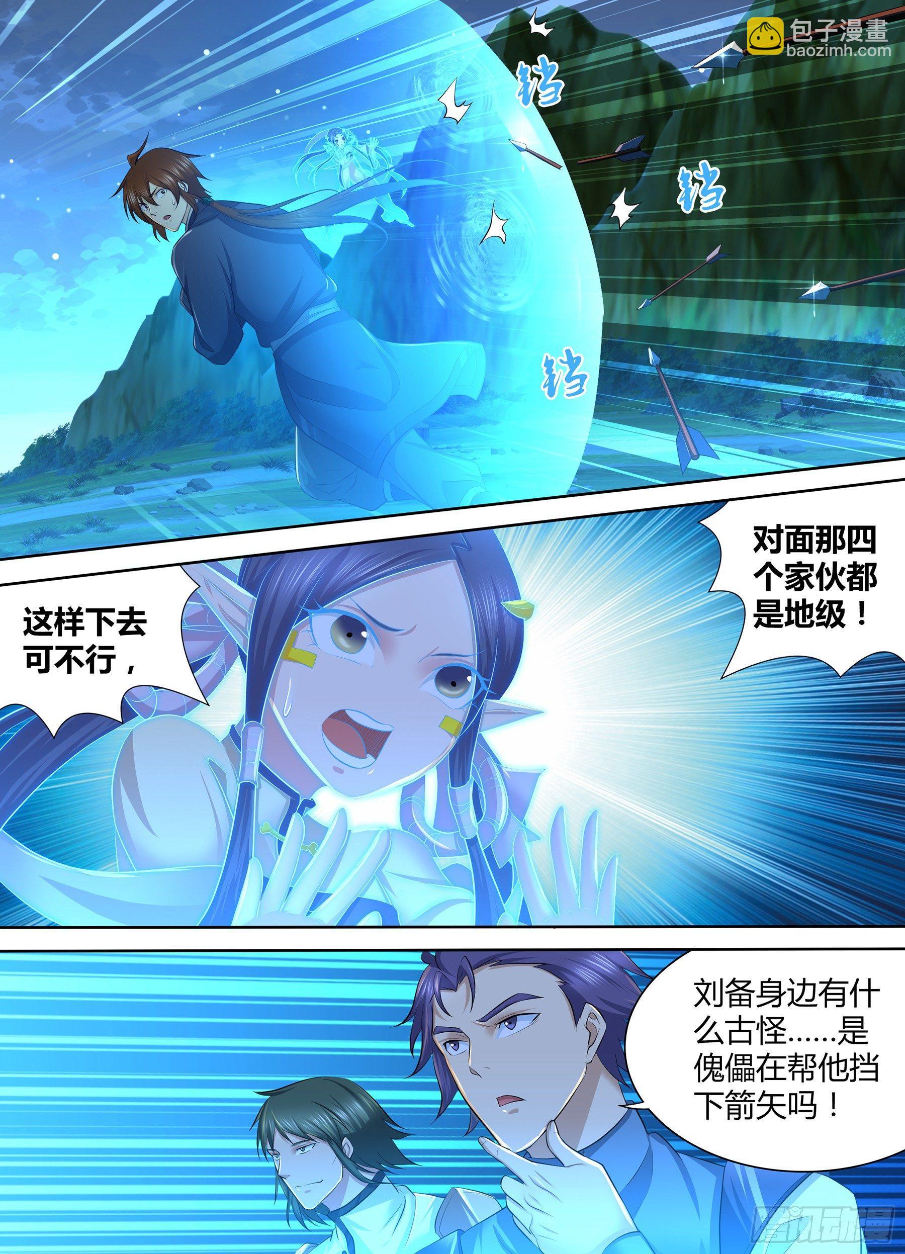 265-第273话