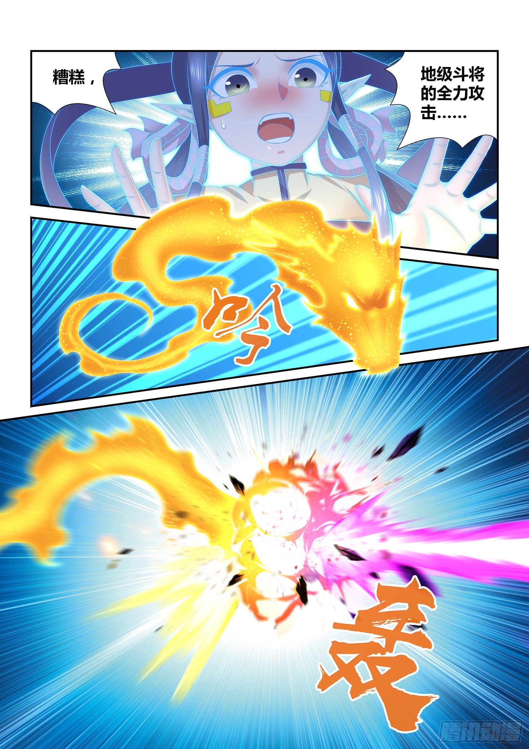 265-第273话