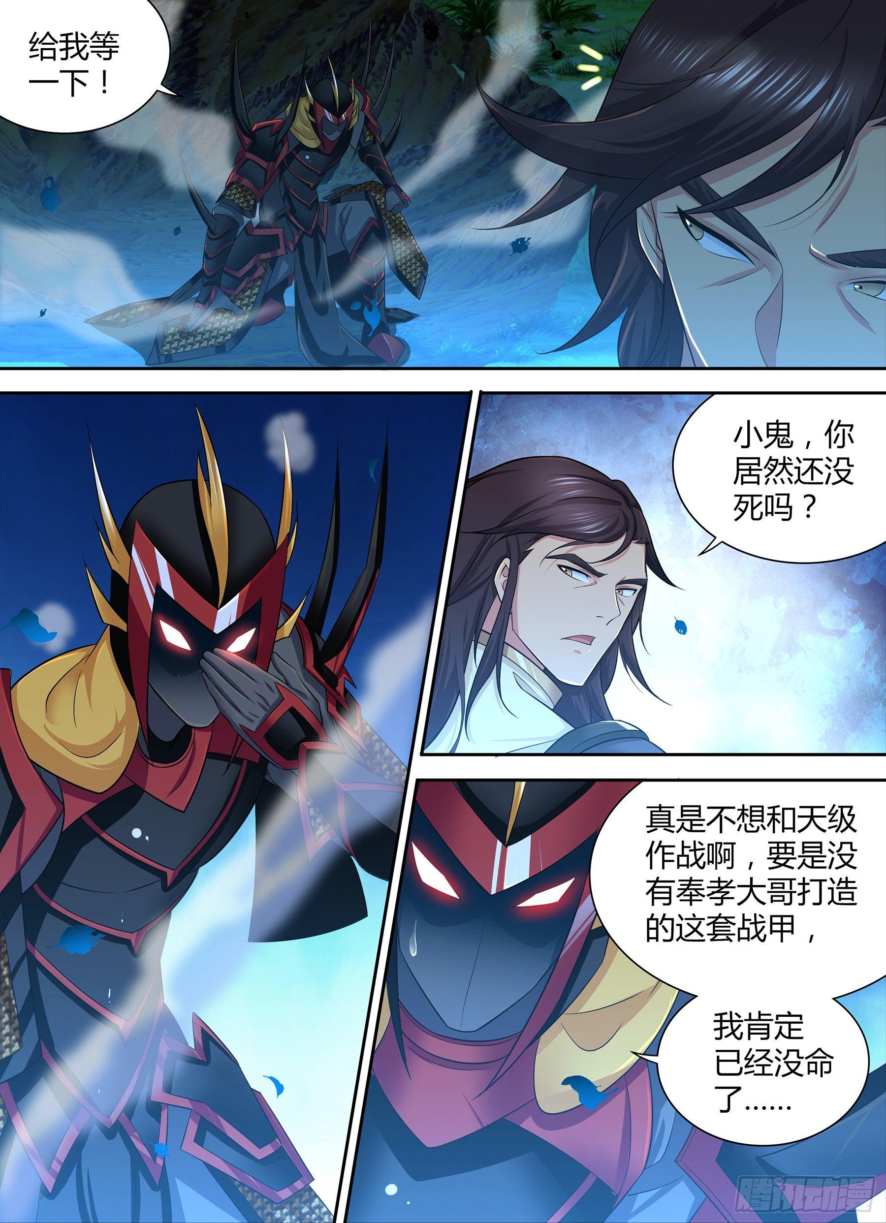 265-第273话