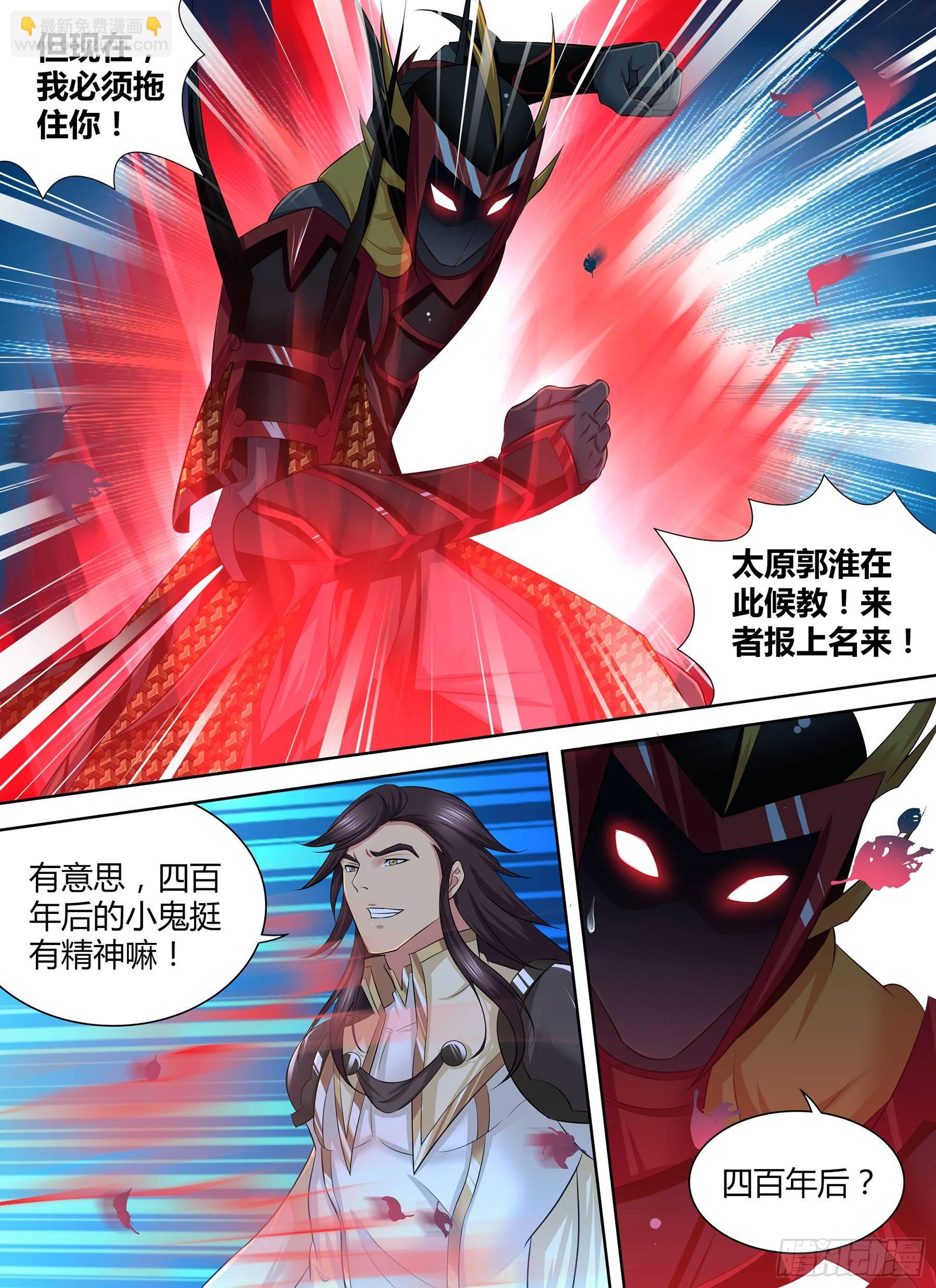 265-第273话