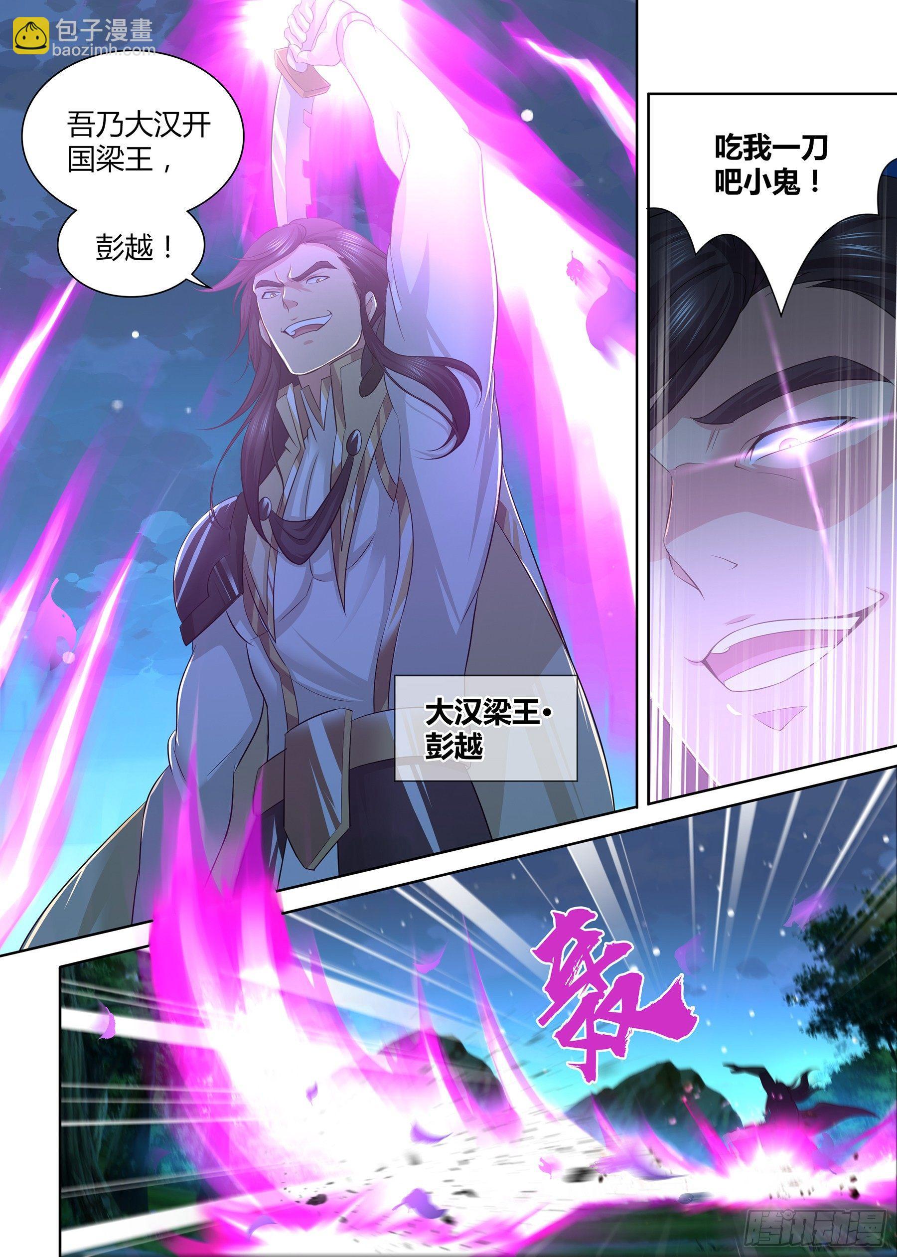 265-第273话