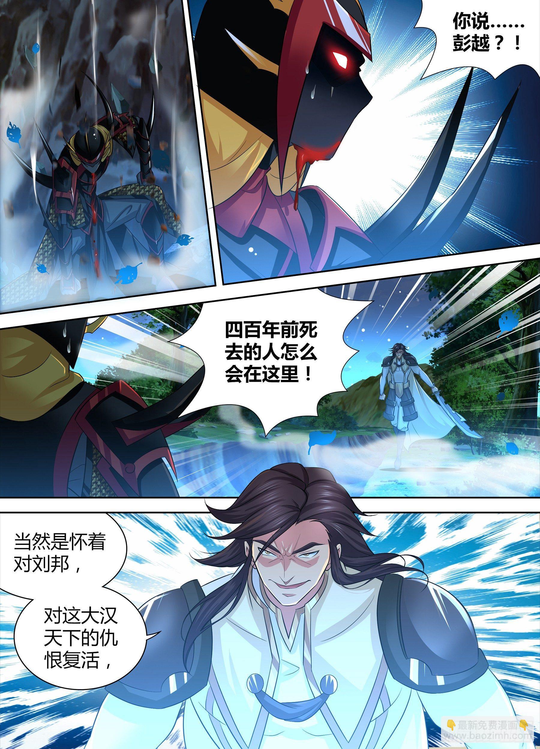 265-第273话