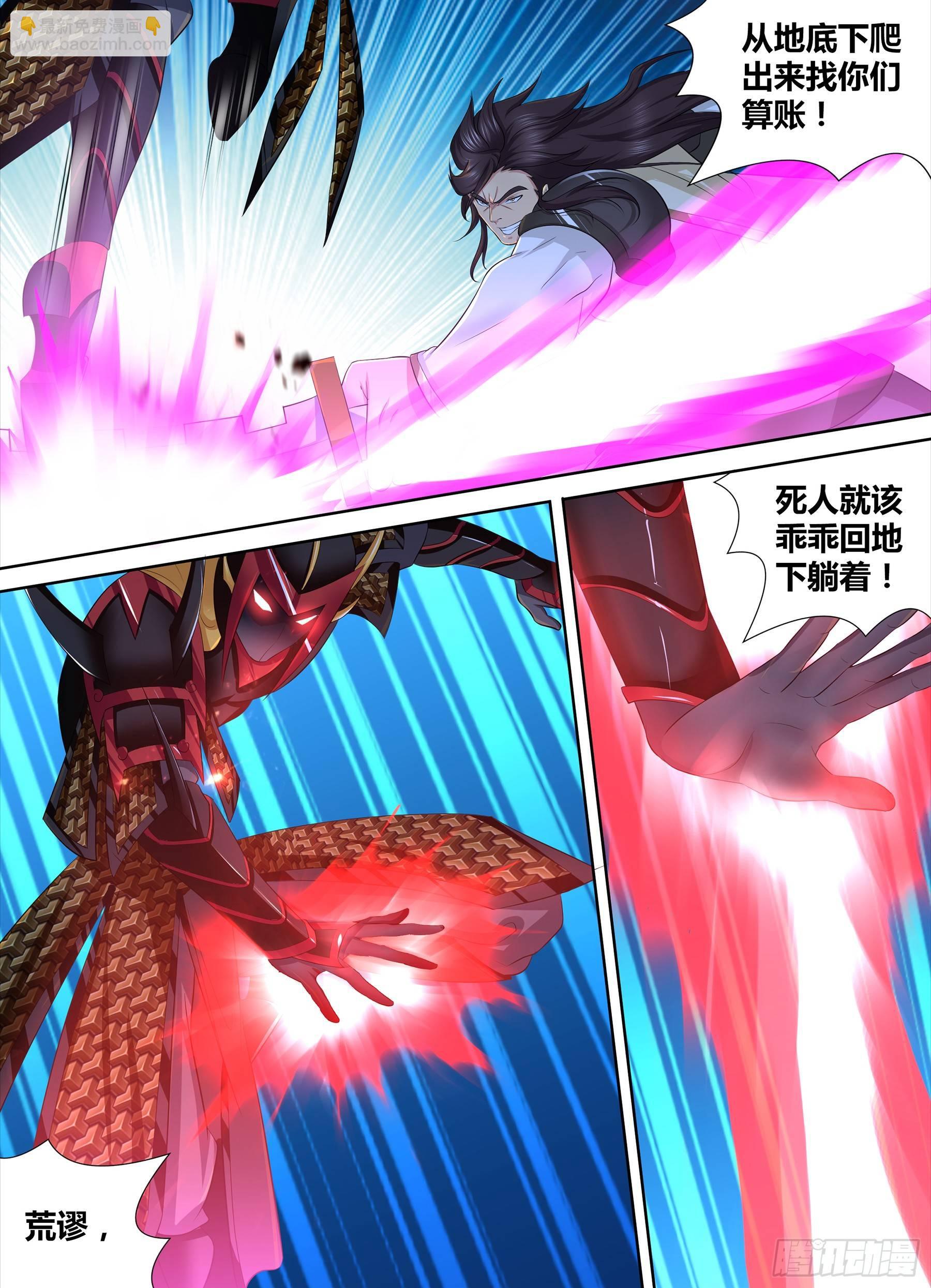 265-第273话