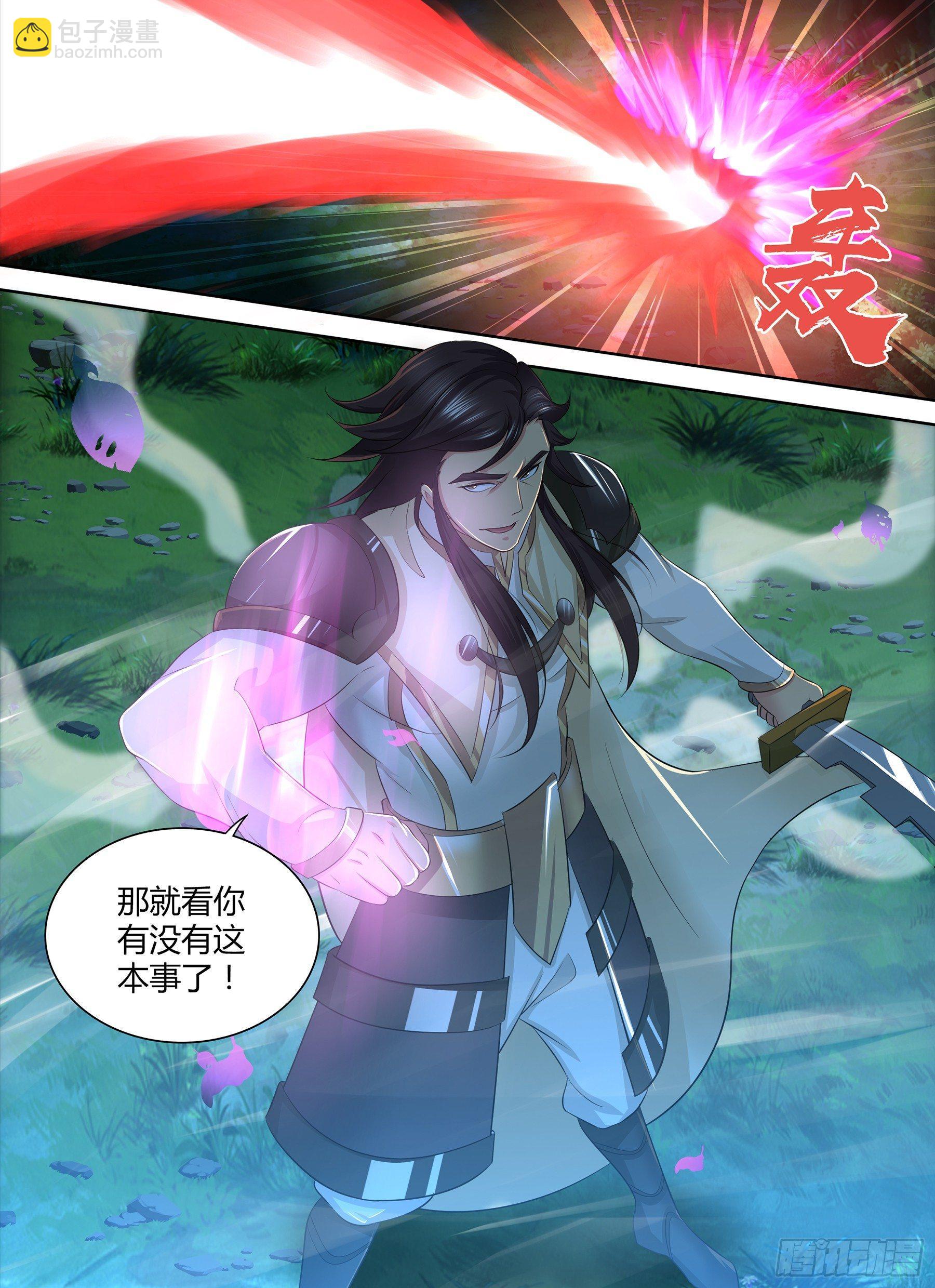 265-第273话