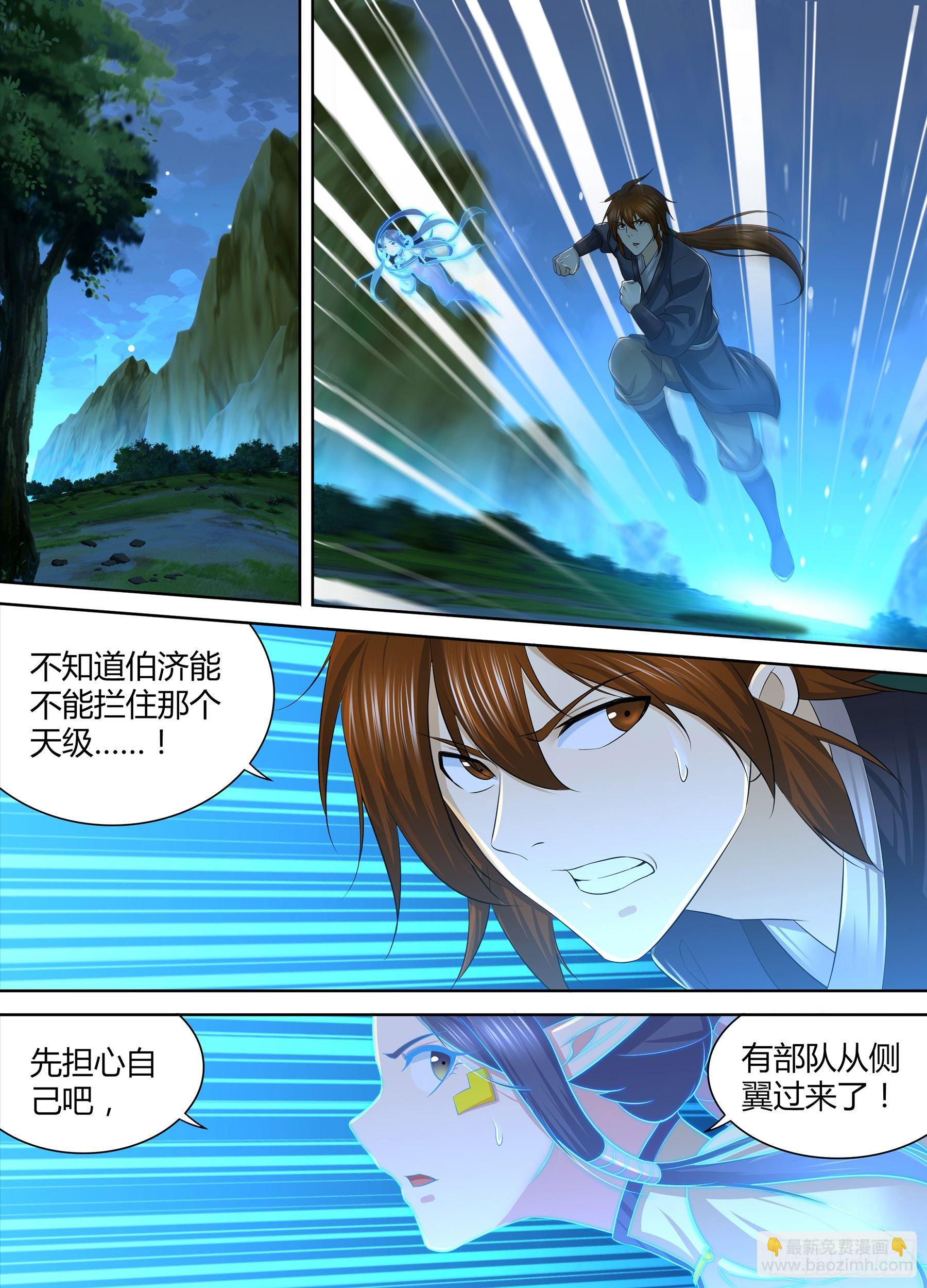 265-第273话