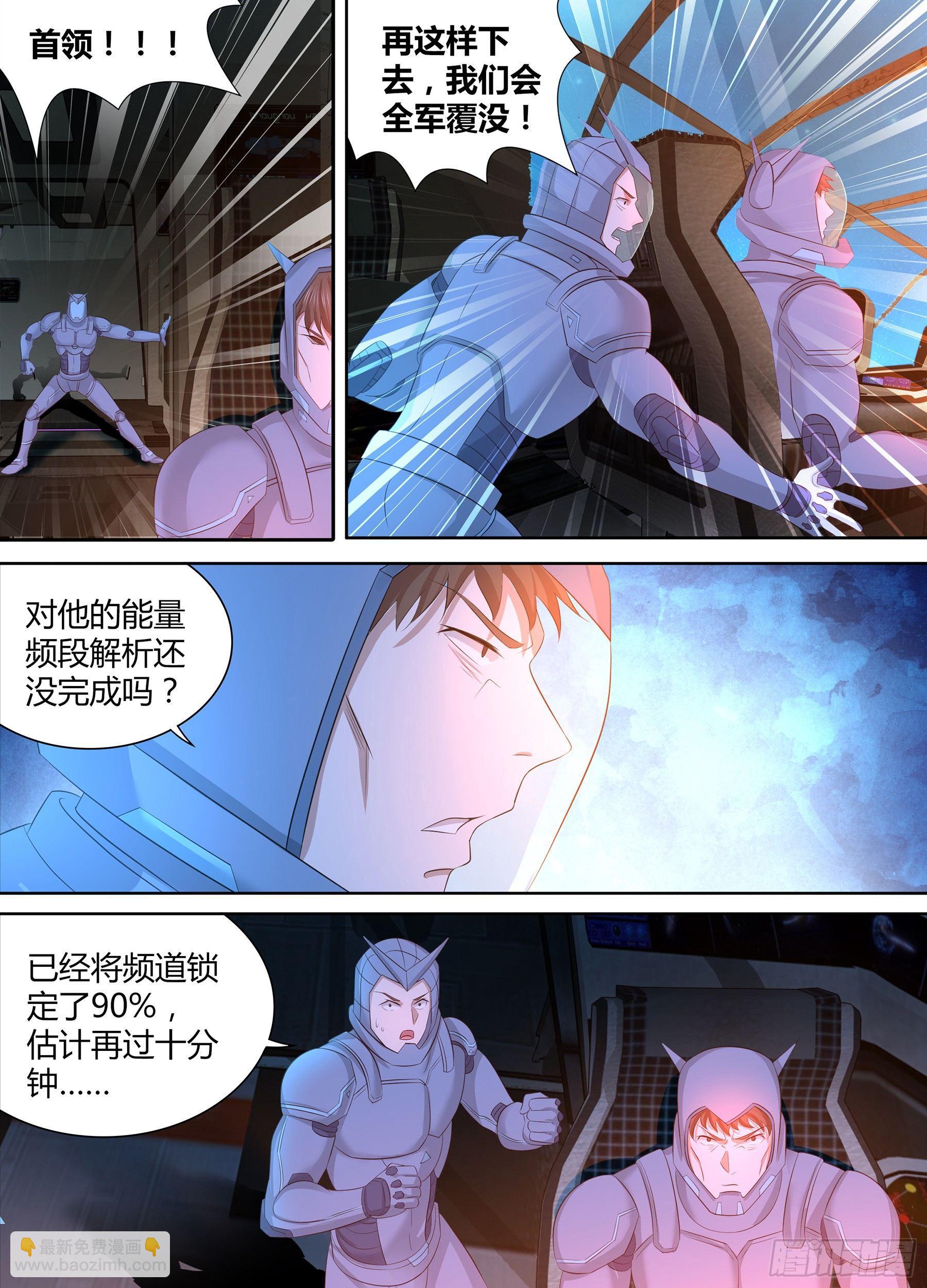 267-第275话