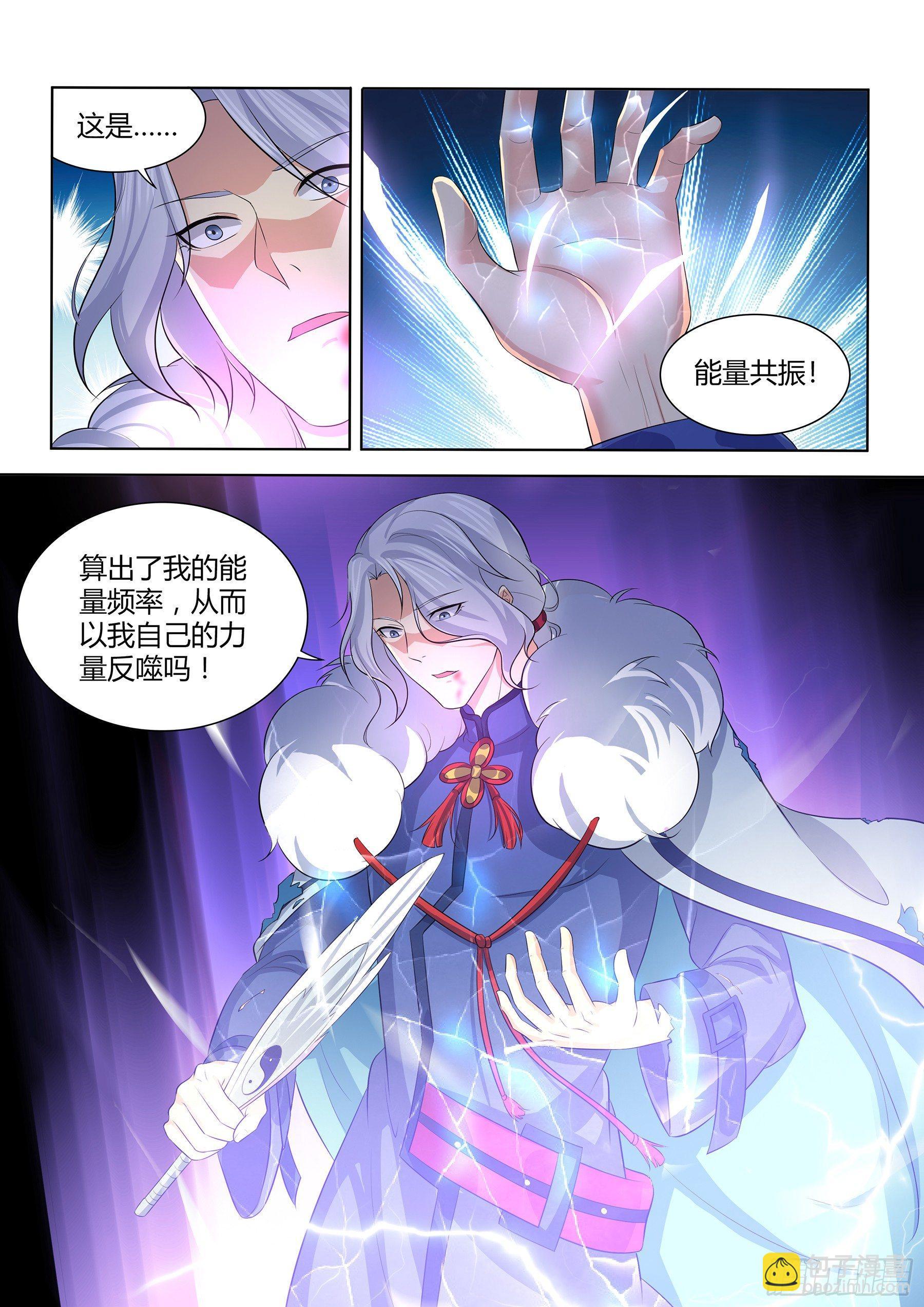 267-第275话