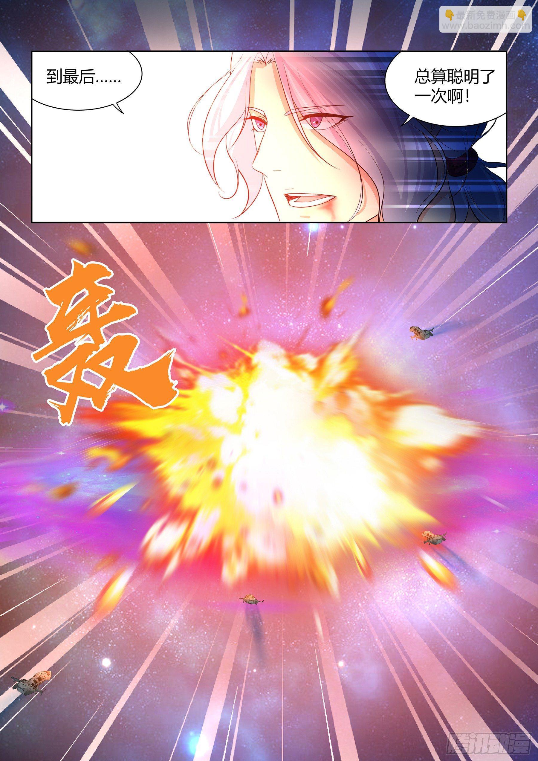 267-第275话
