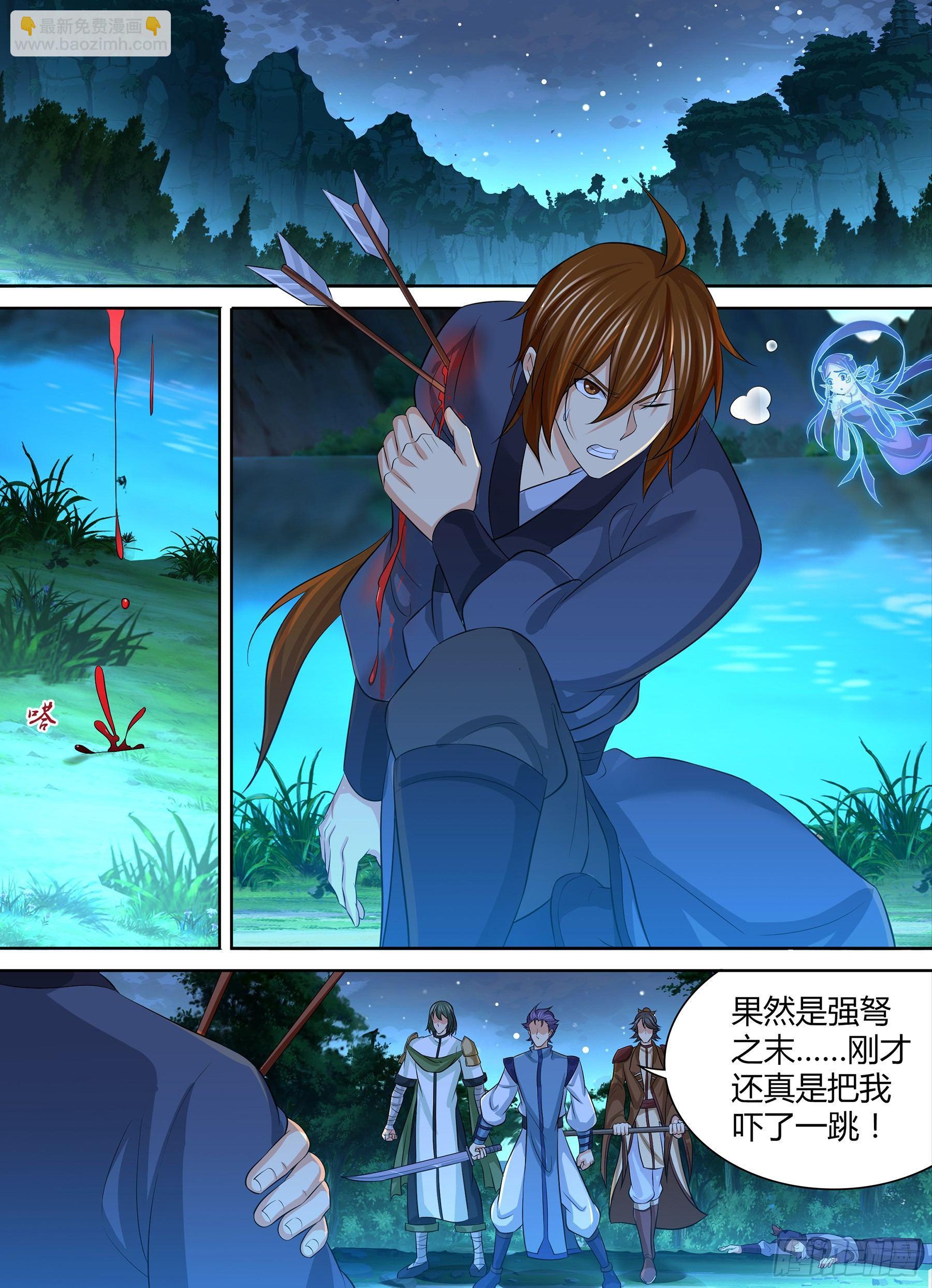 267-第275话