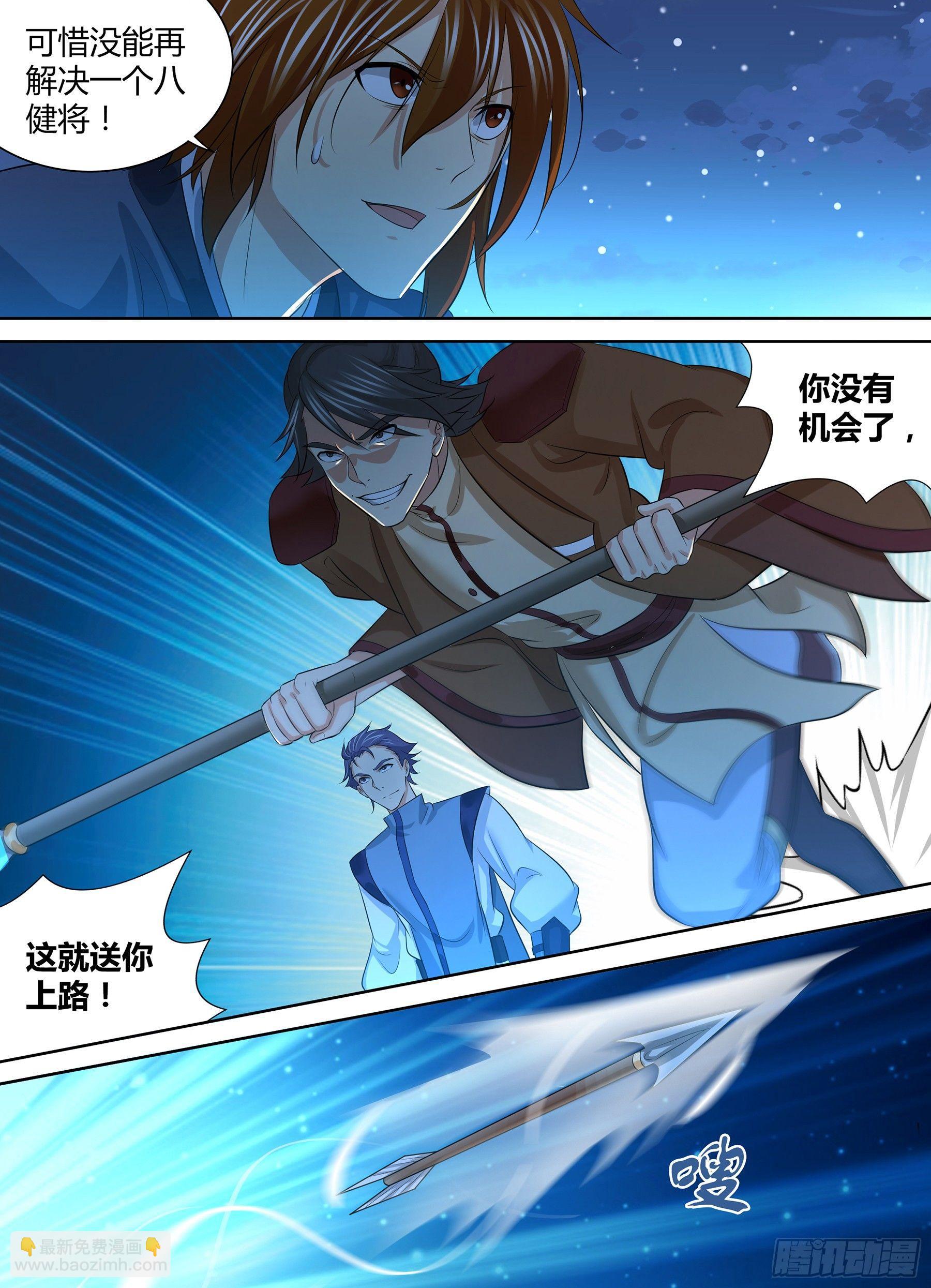 267-第275话