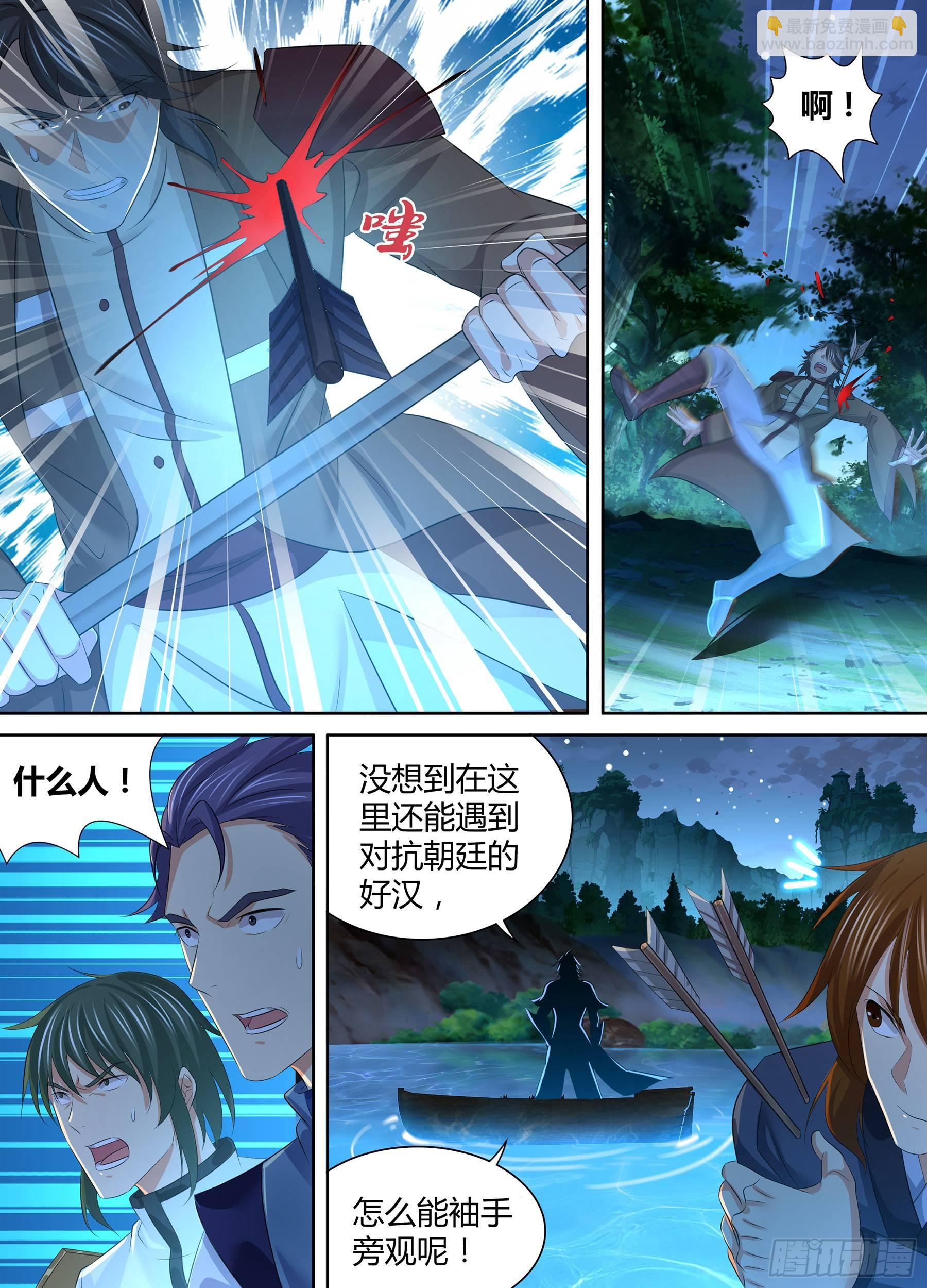 267-第275话