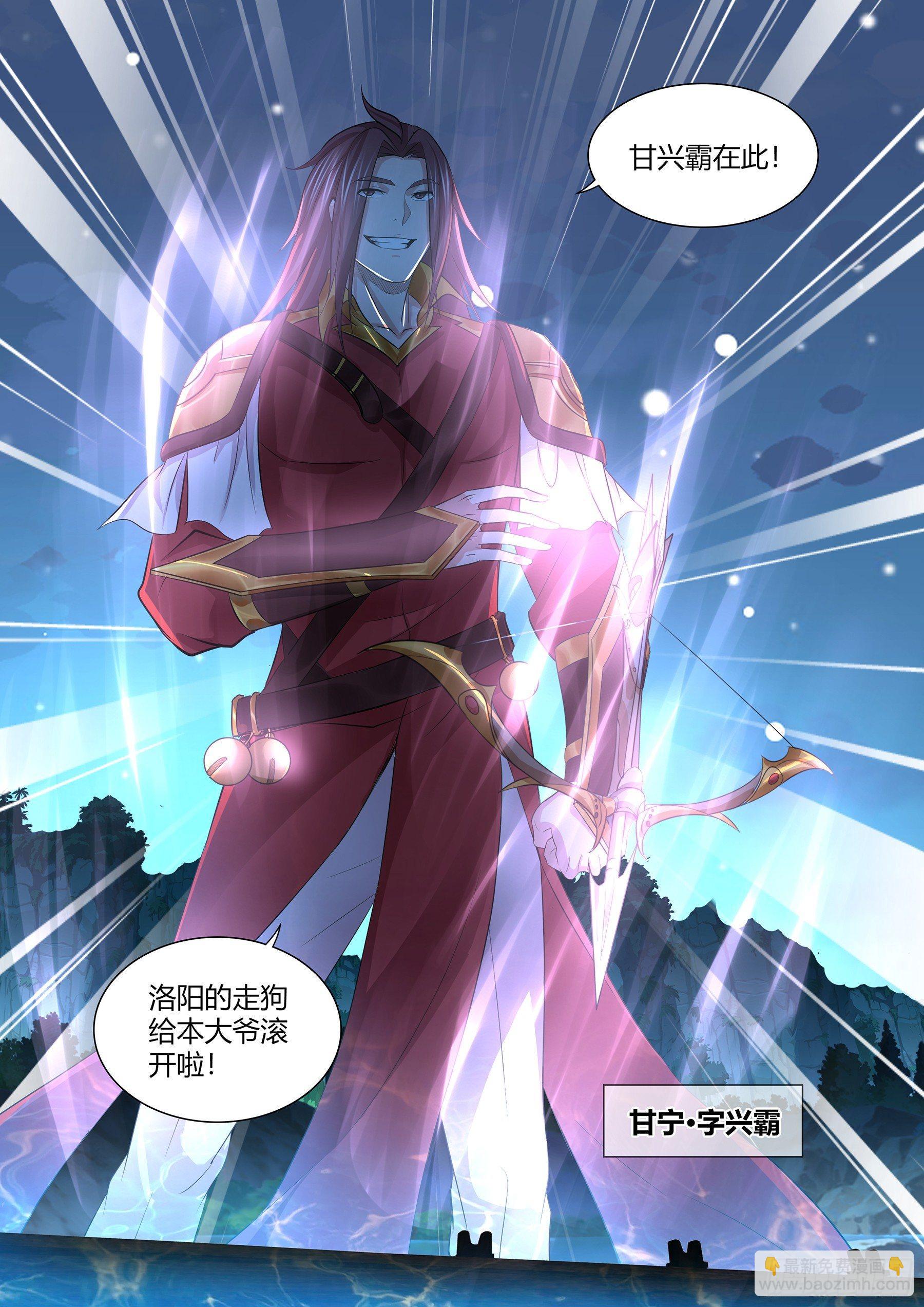 267-第275话