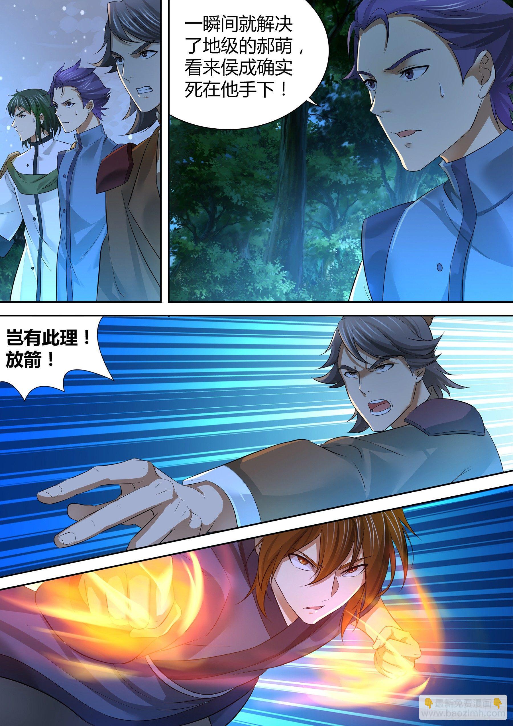 267-第275话