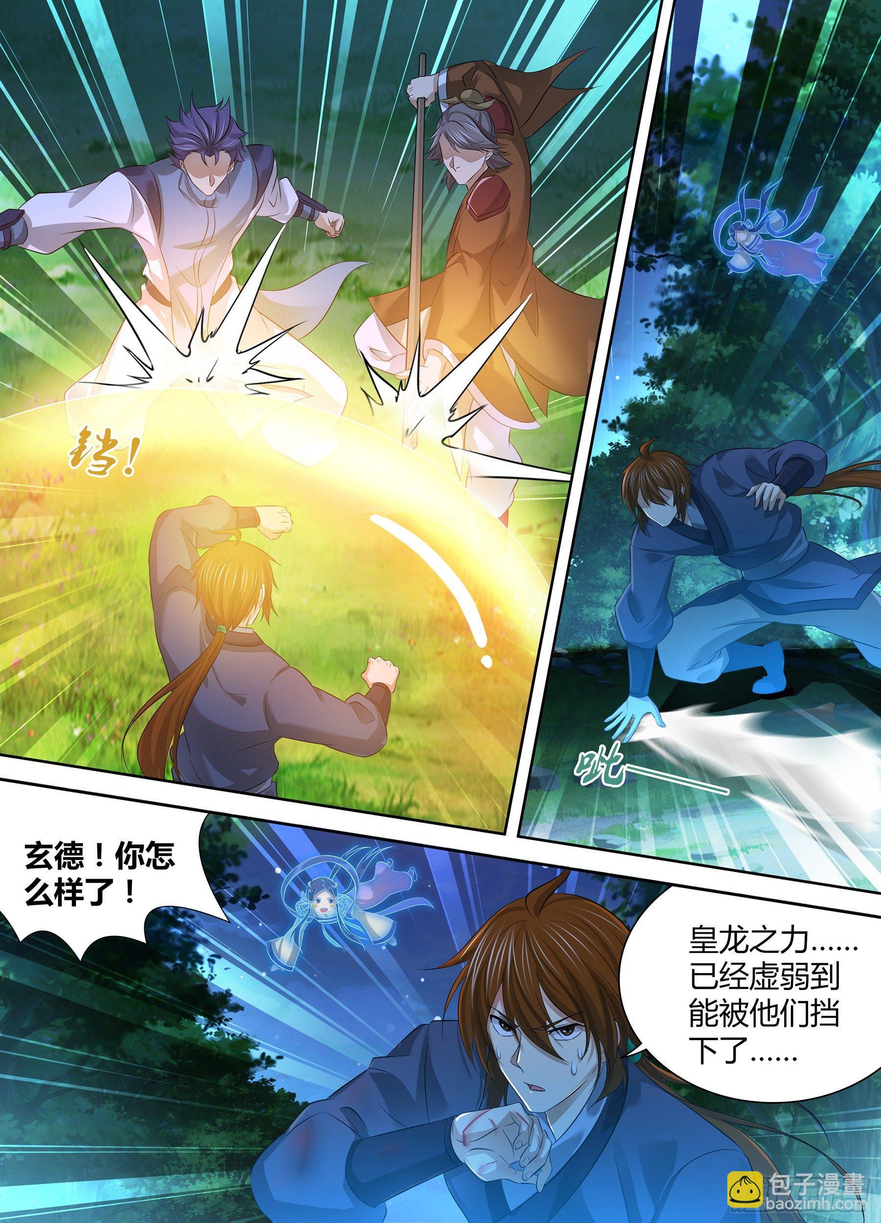 267-第275话