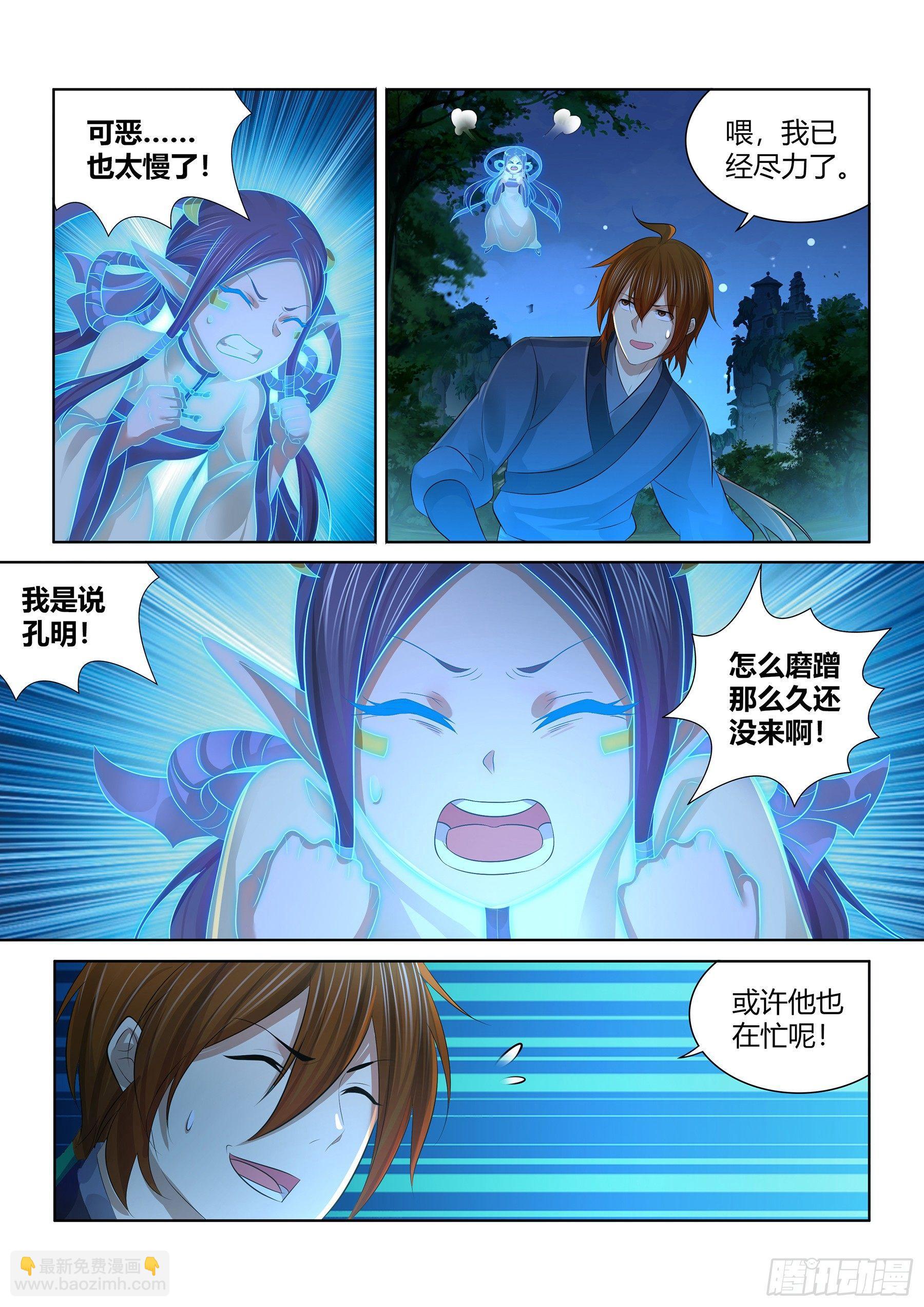 267-第275话