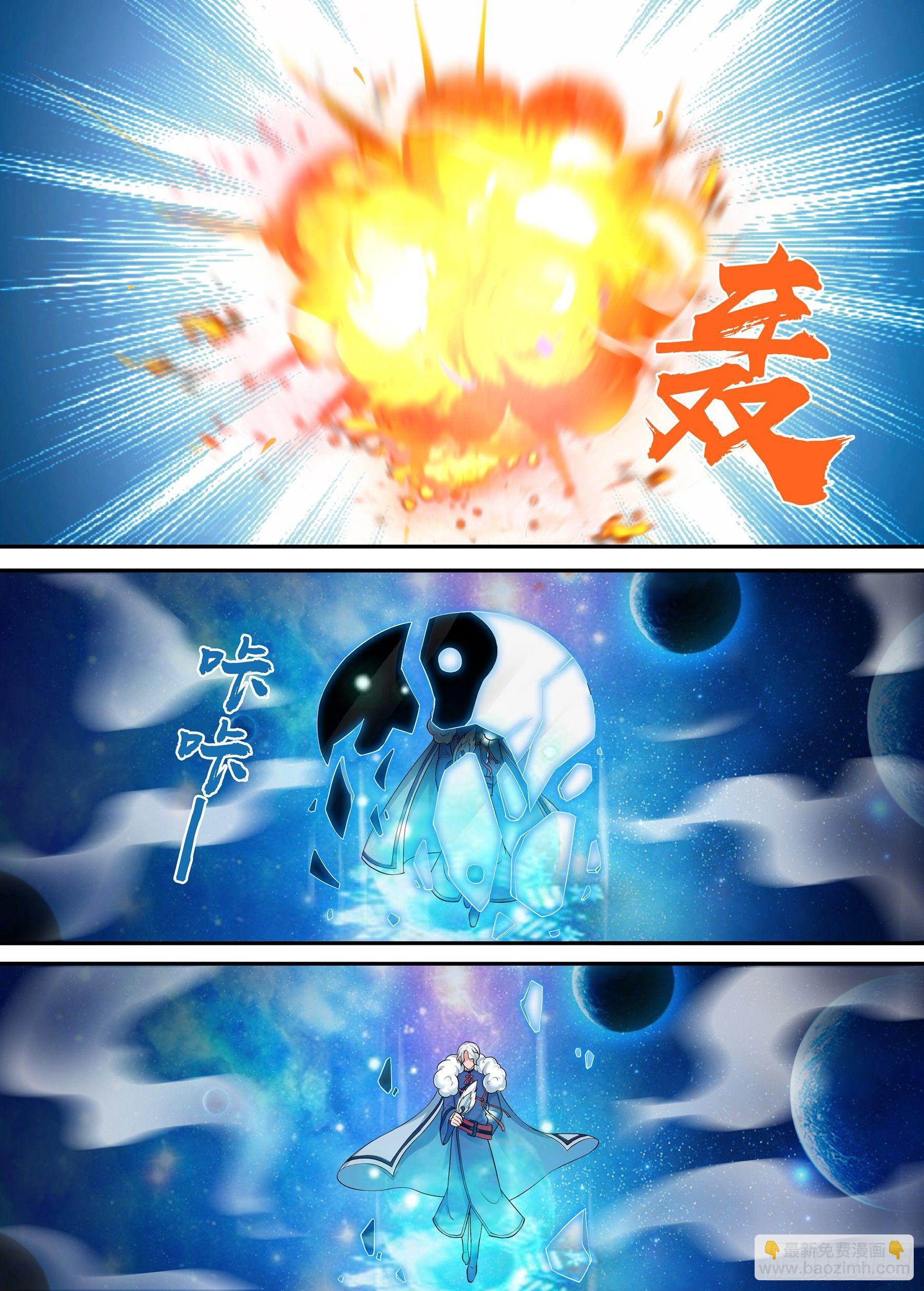267-第275话