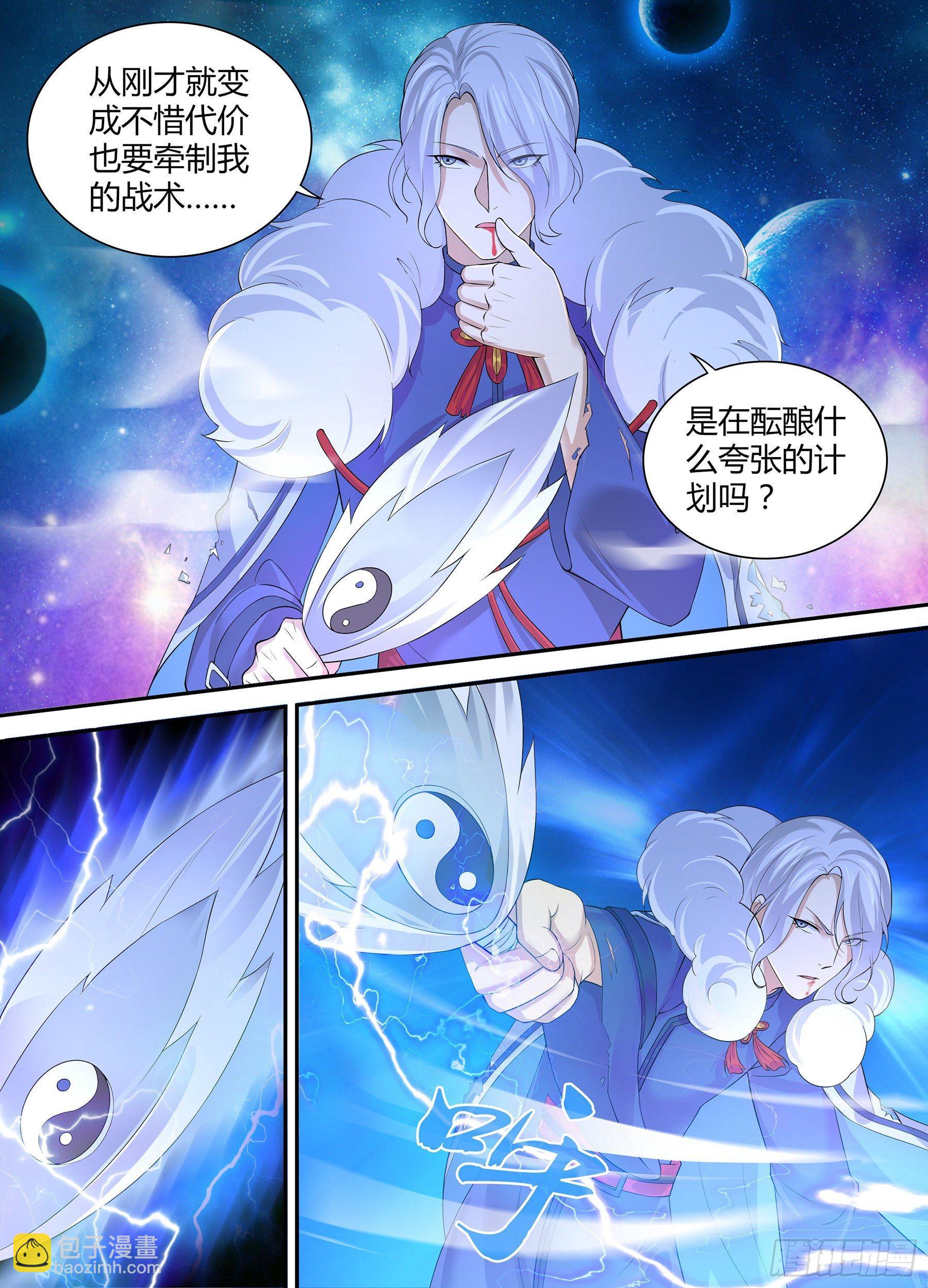 267-第275话