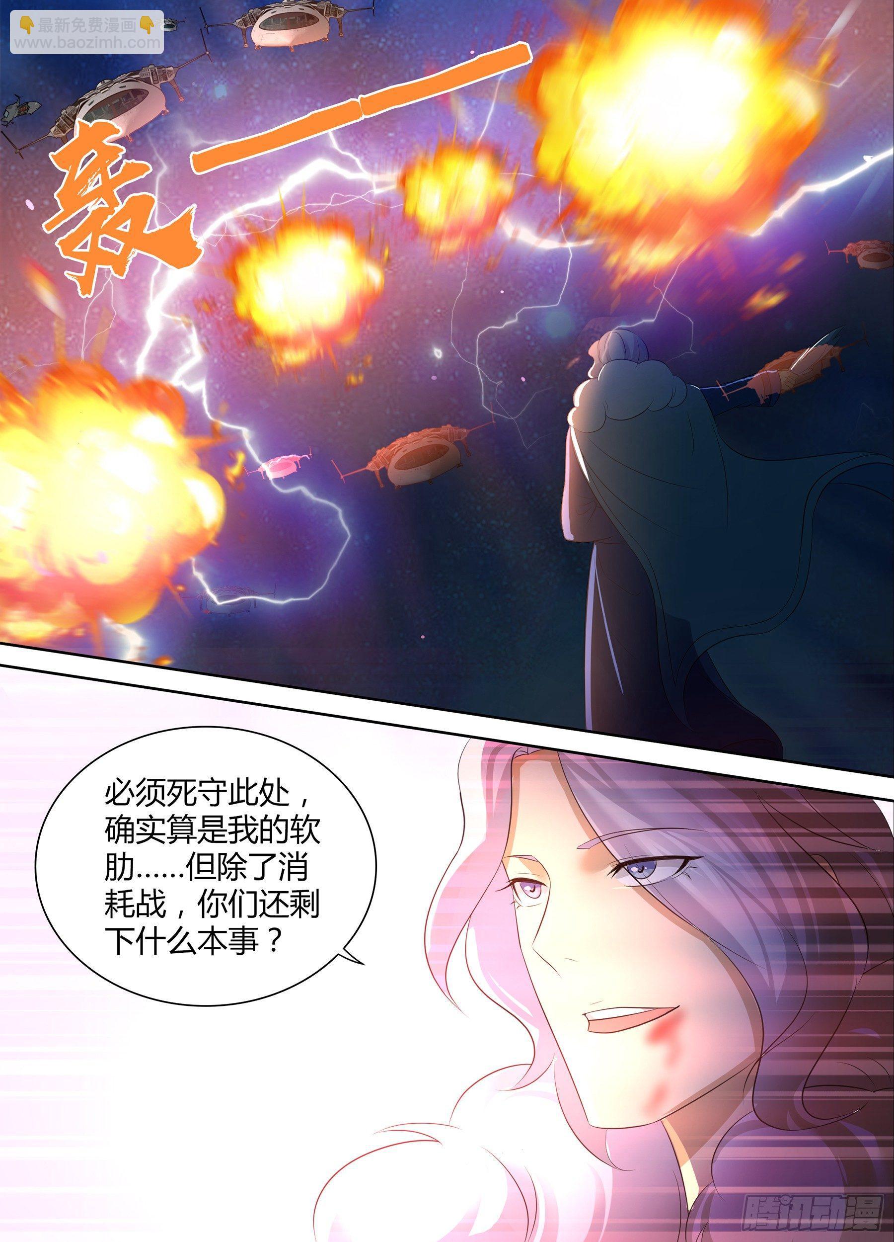 267-第275话