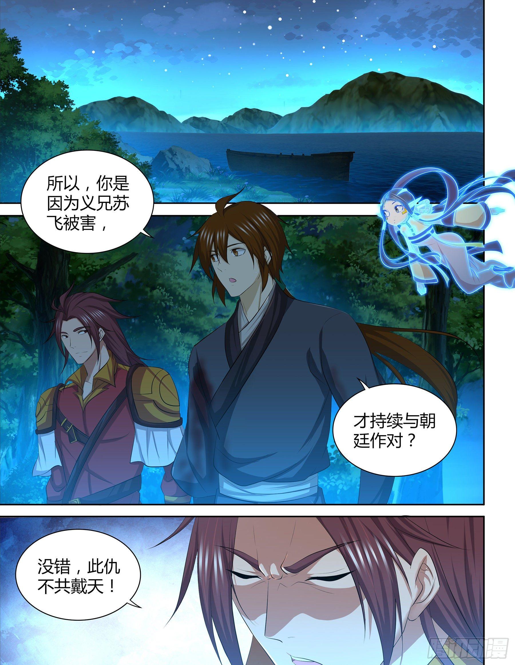 269-第277话
