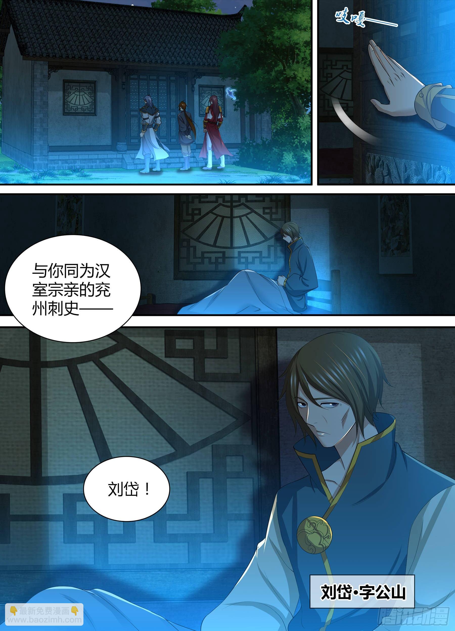 269-第277话